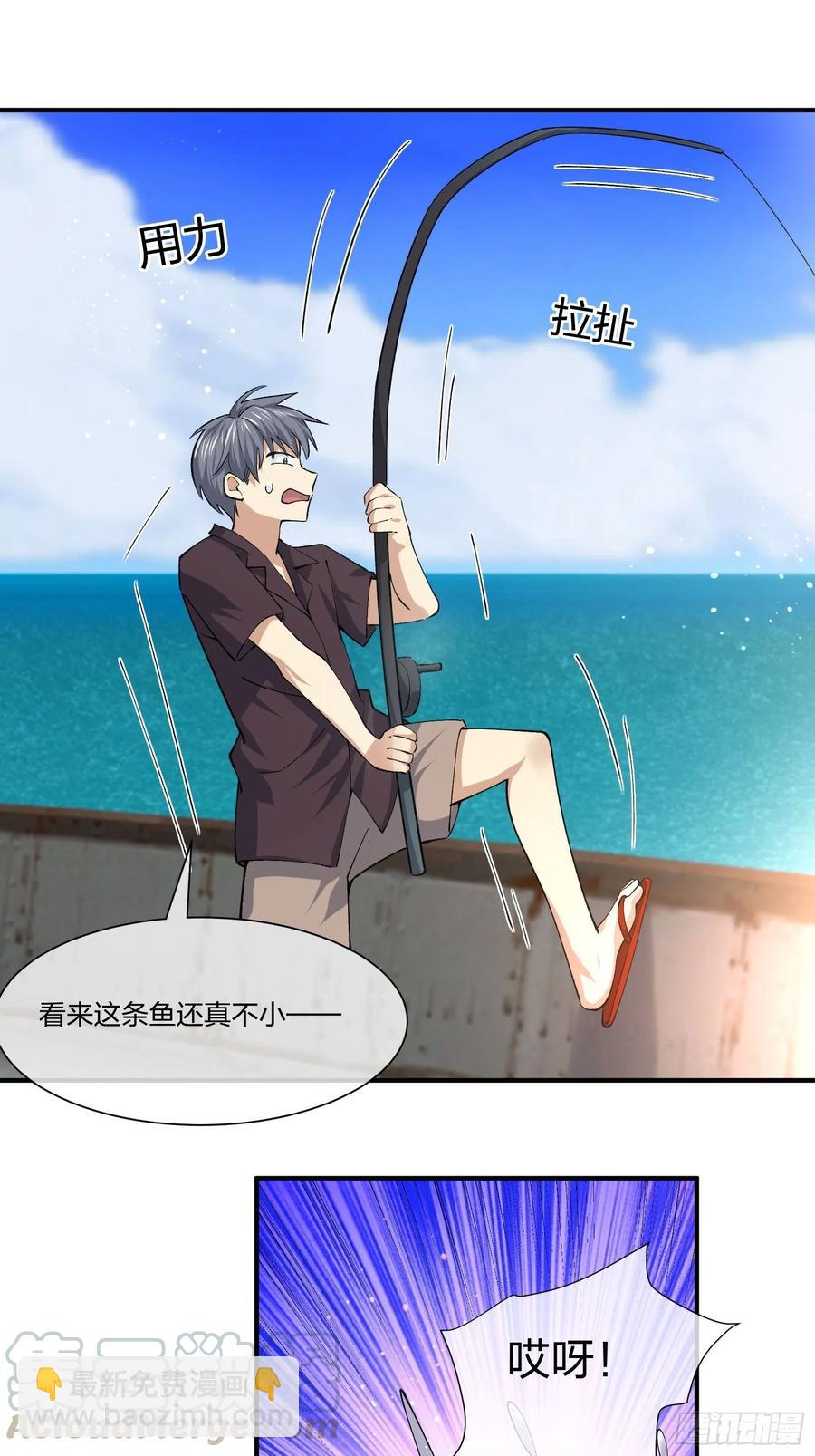 鱼人袭击-第124话