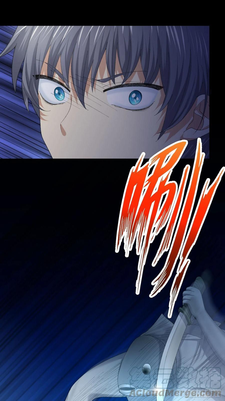 鱼人袭击-第124话