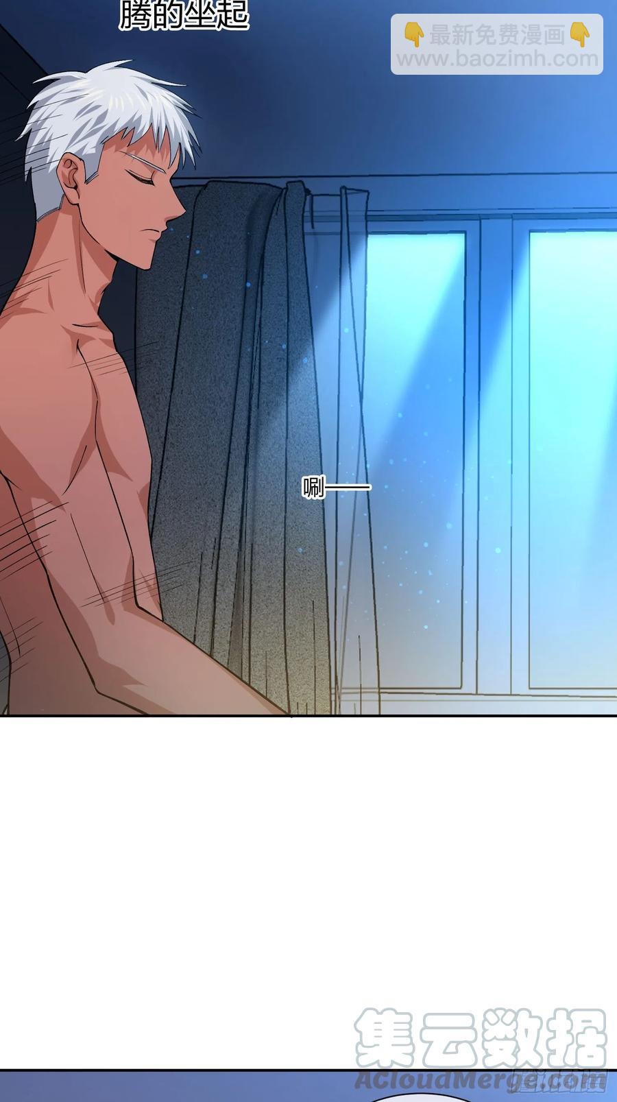 鱼人袭击-第124话