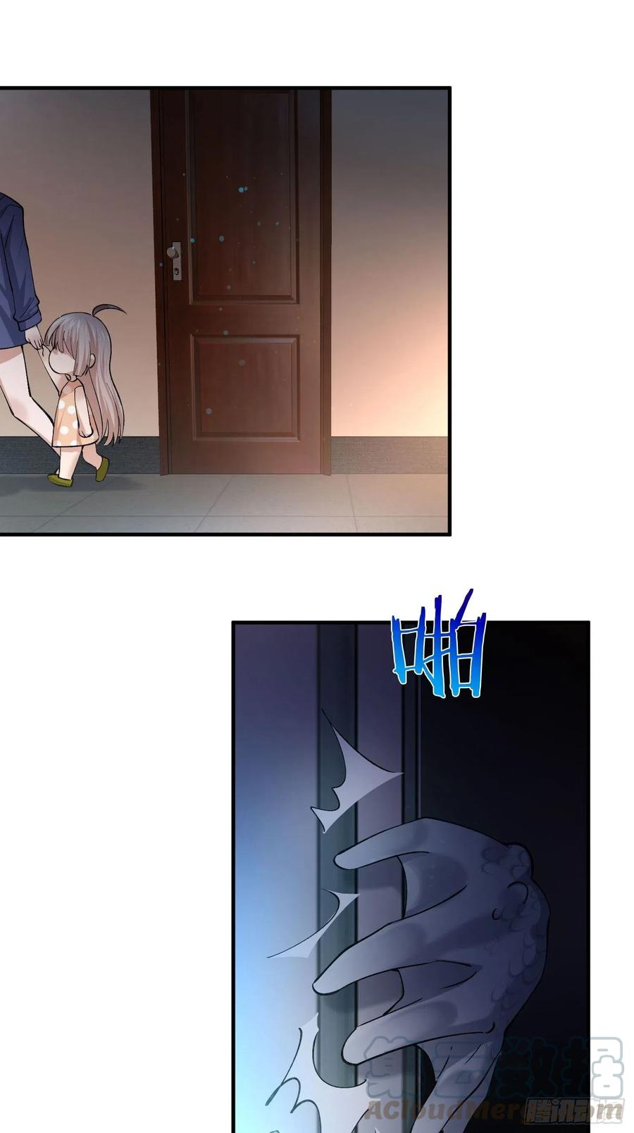 暗网悬赏令-第126话