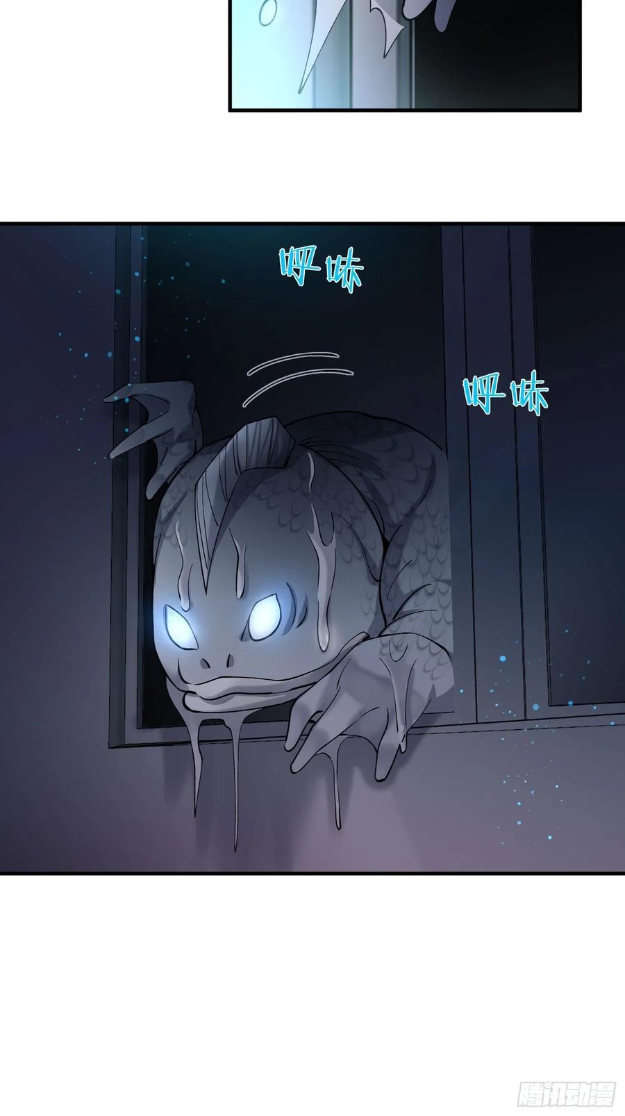 暗网悬赏令-第126话