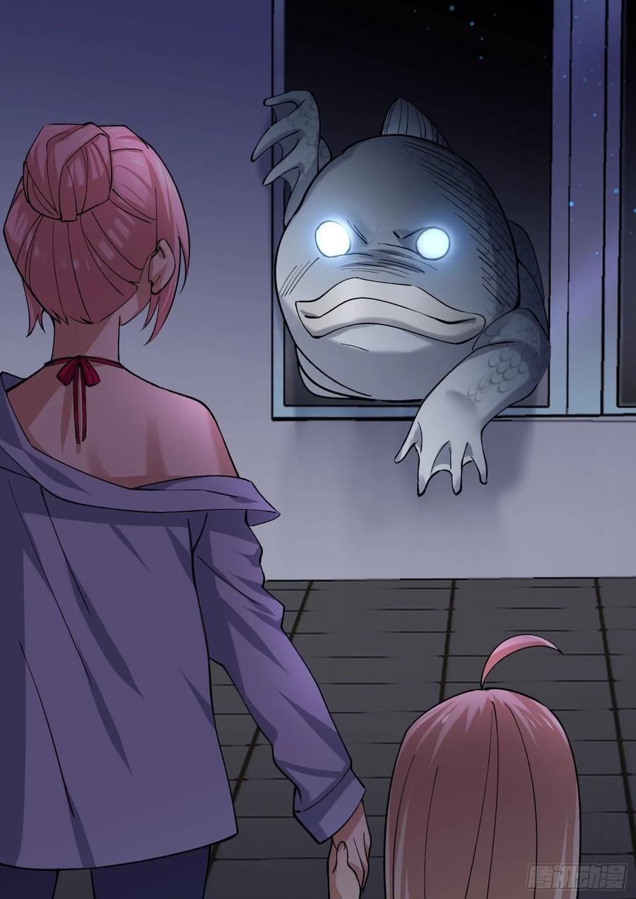 暗网悬赏令-第126话