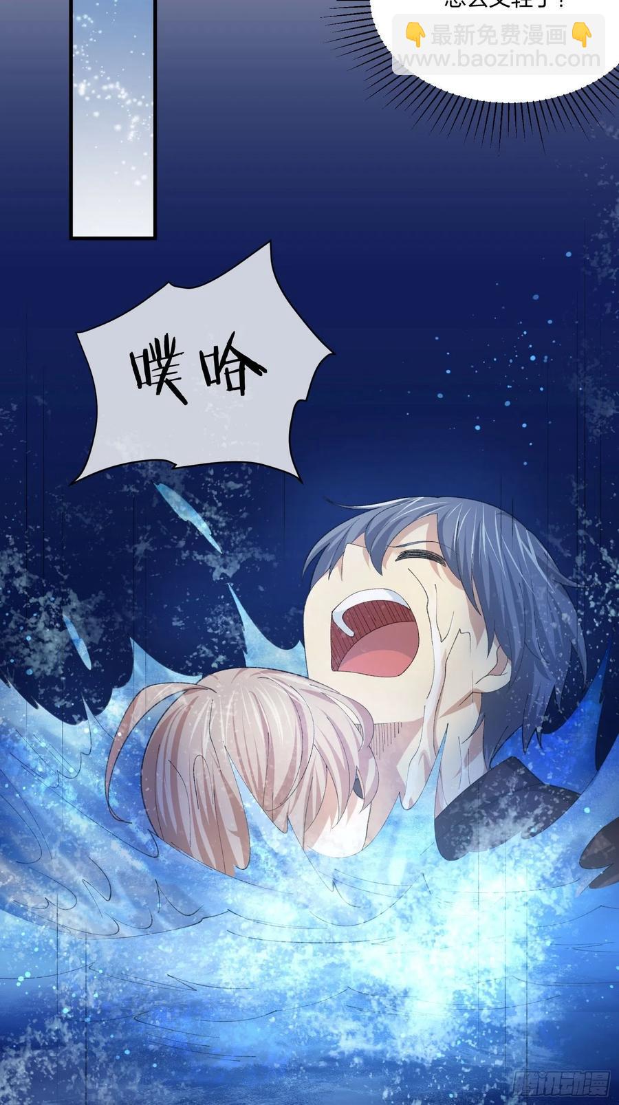 变异鱼人的由来-第128话