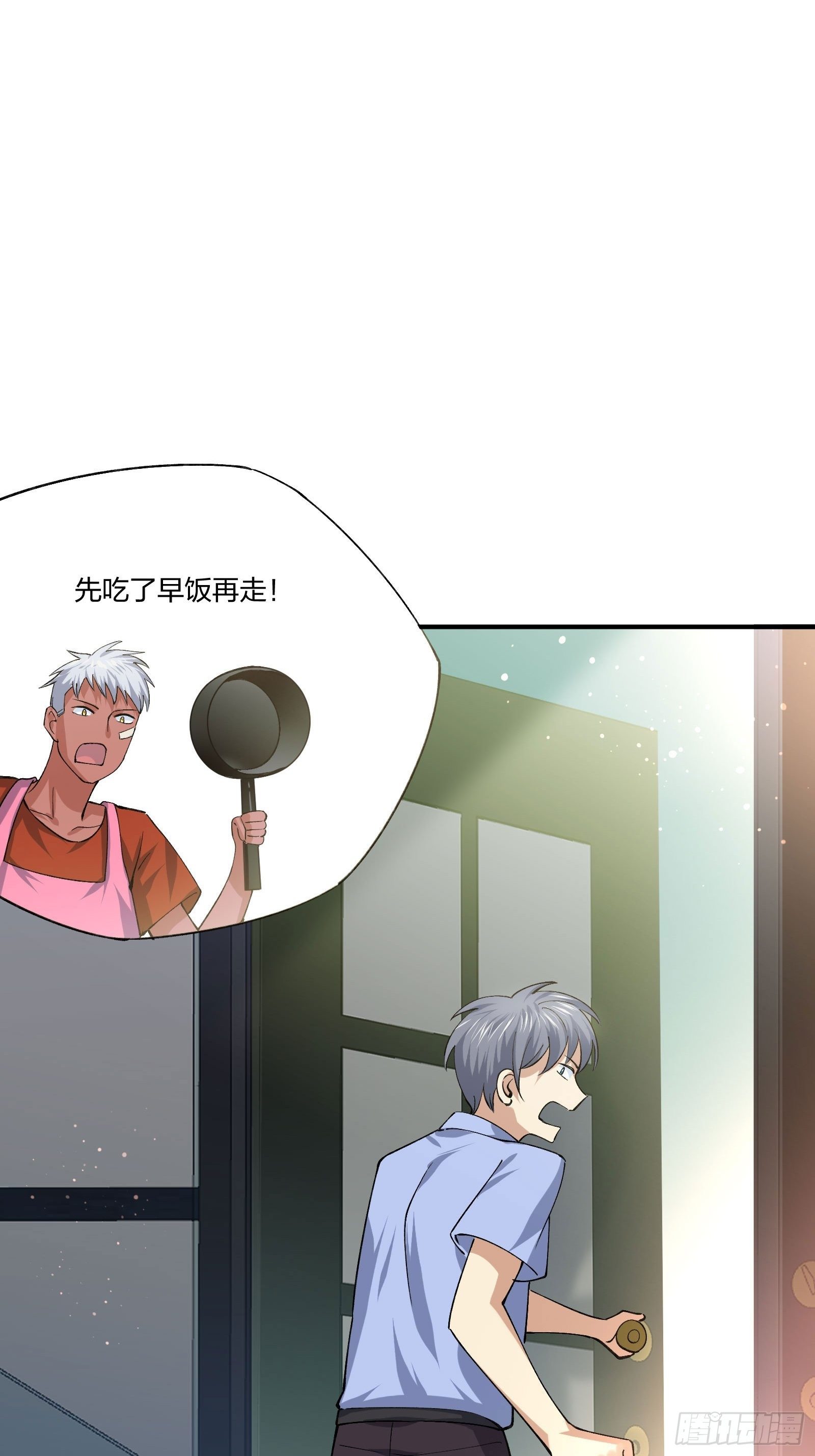 来路不明的野狗-第130话