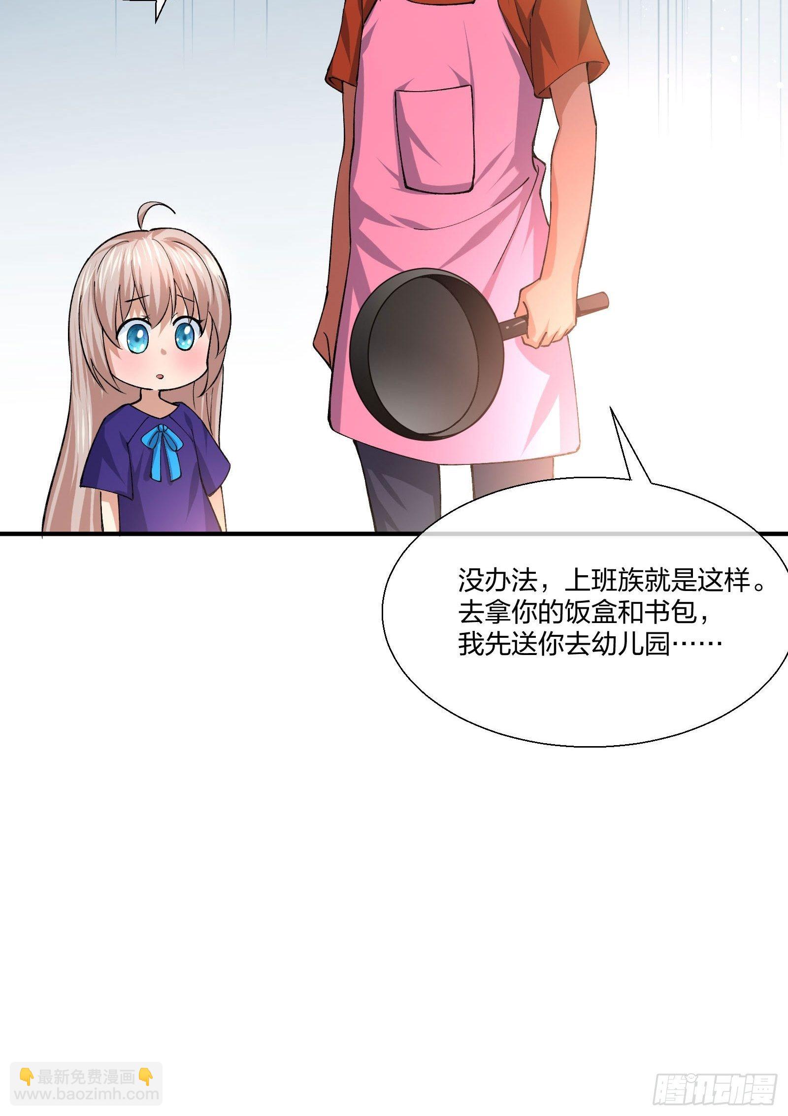 来路不明的野狗-第130话