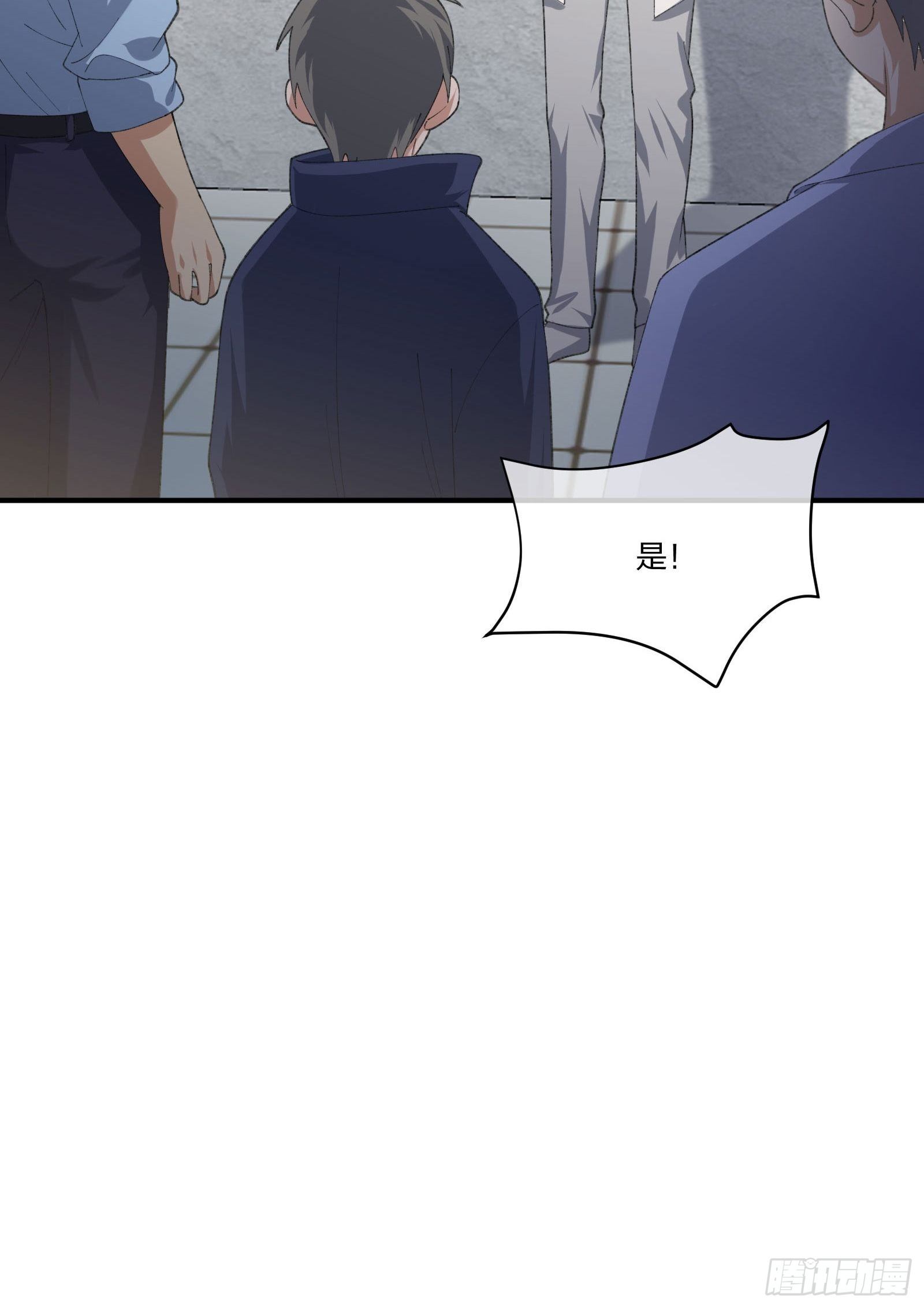 来路不明的野狗-第130话