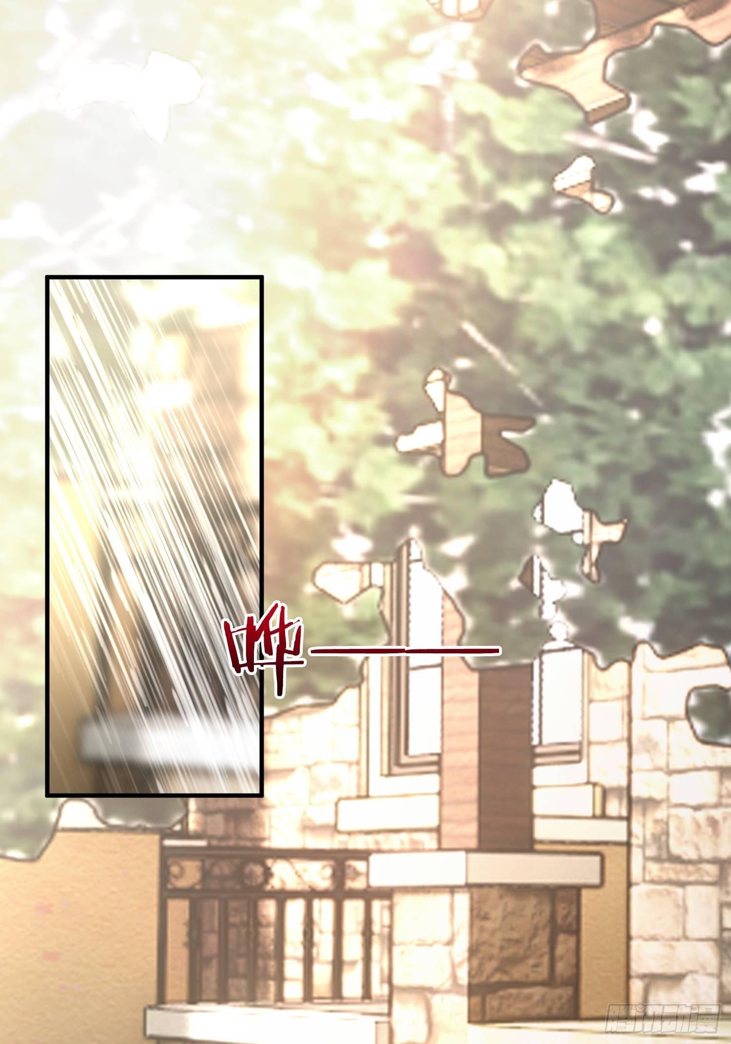 叫醒服务-第14话