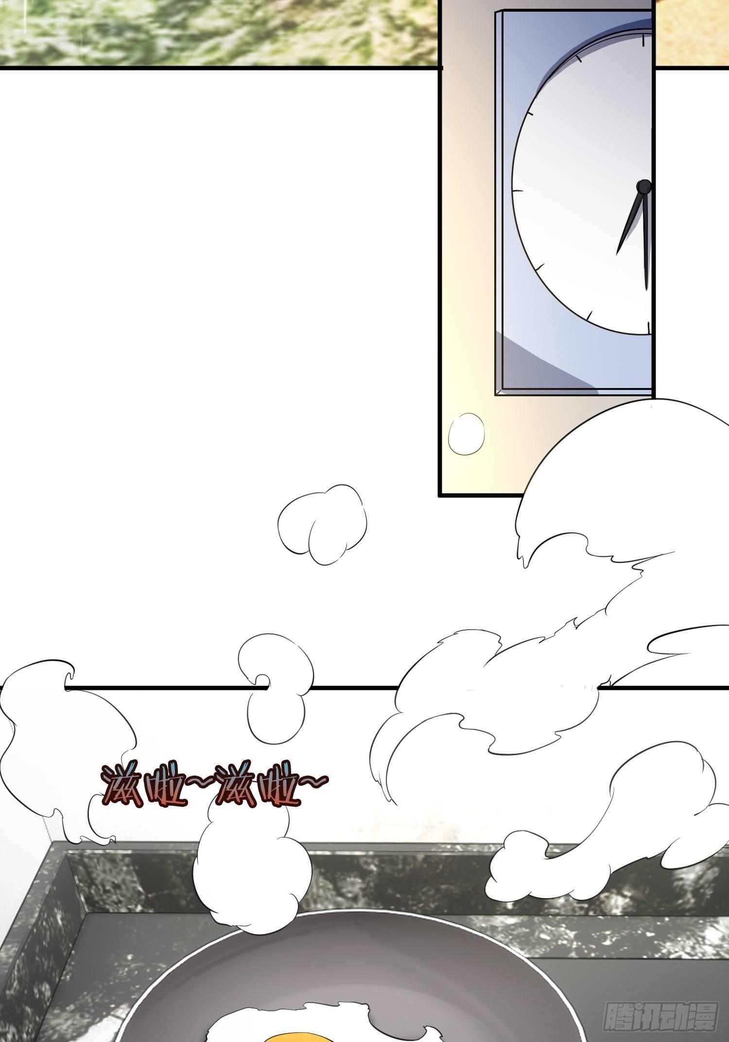 叫醒服务-第14话