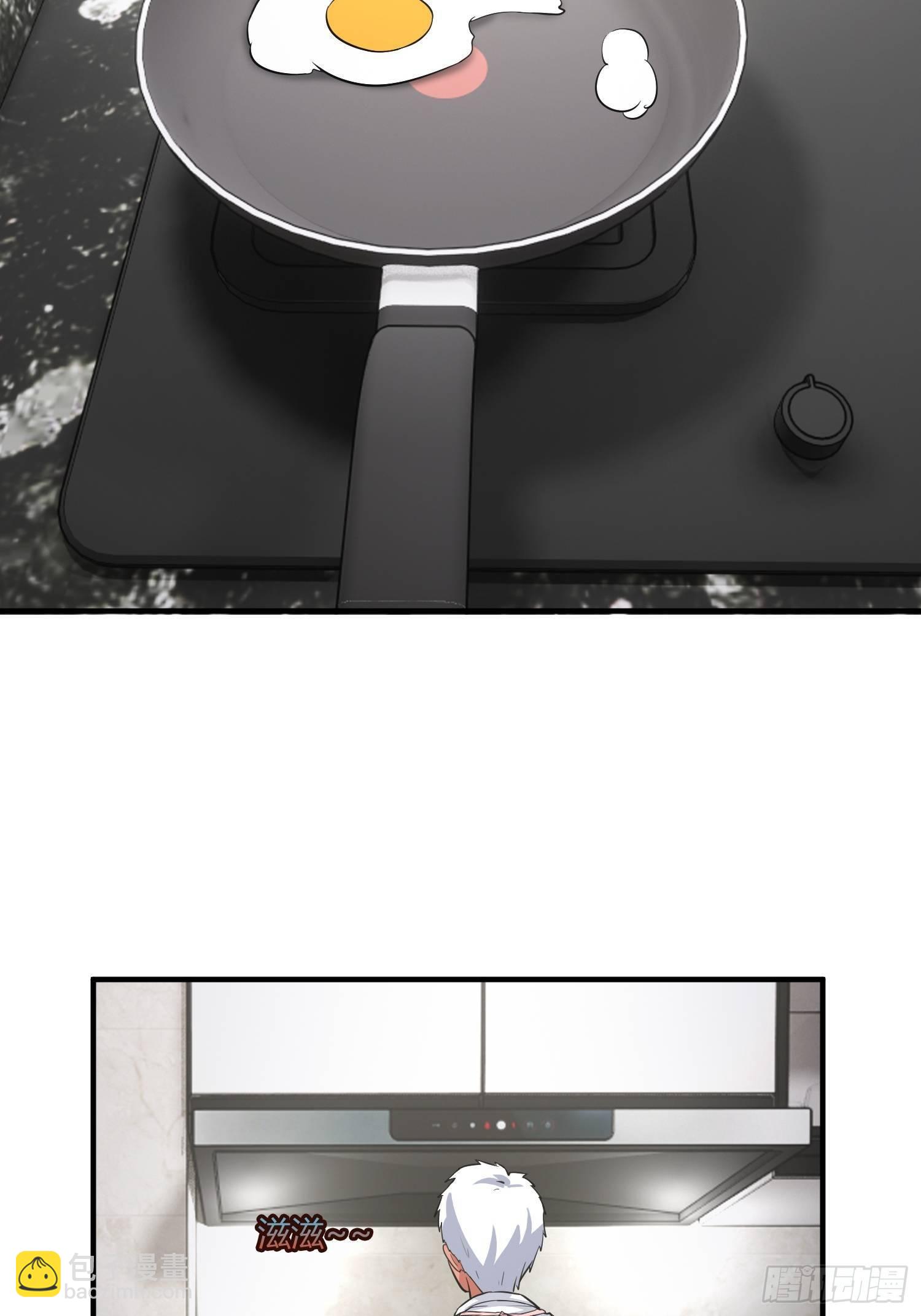 叫醒服务-第14话