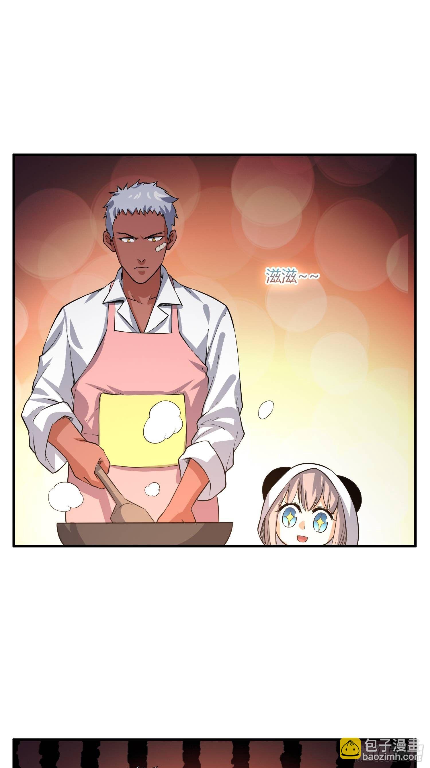 叫醒服务-第14话