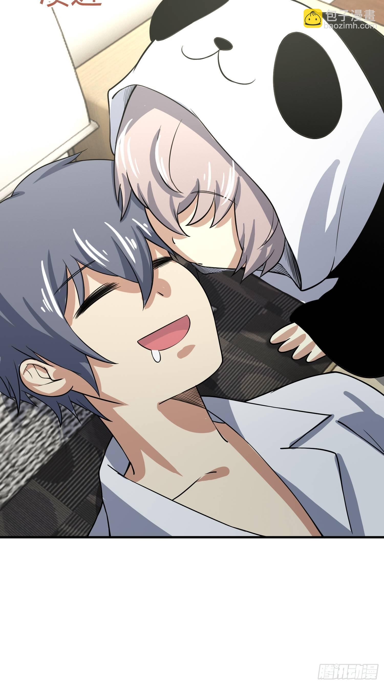 叫醒服务-第14话