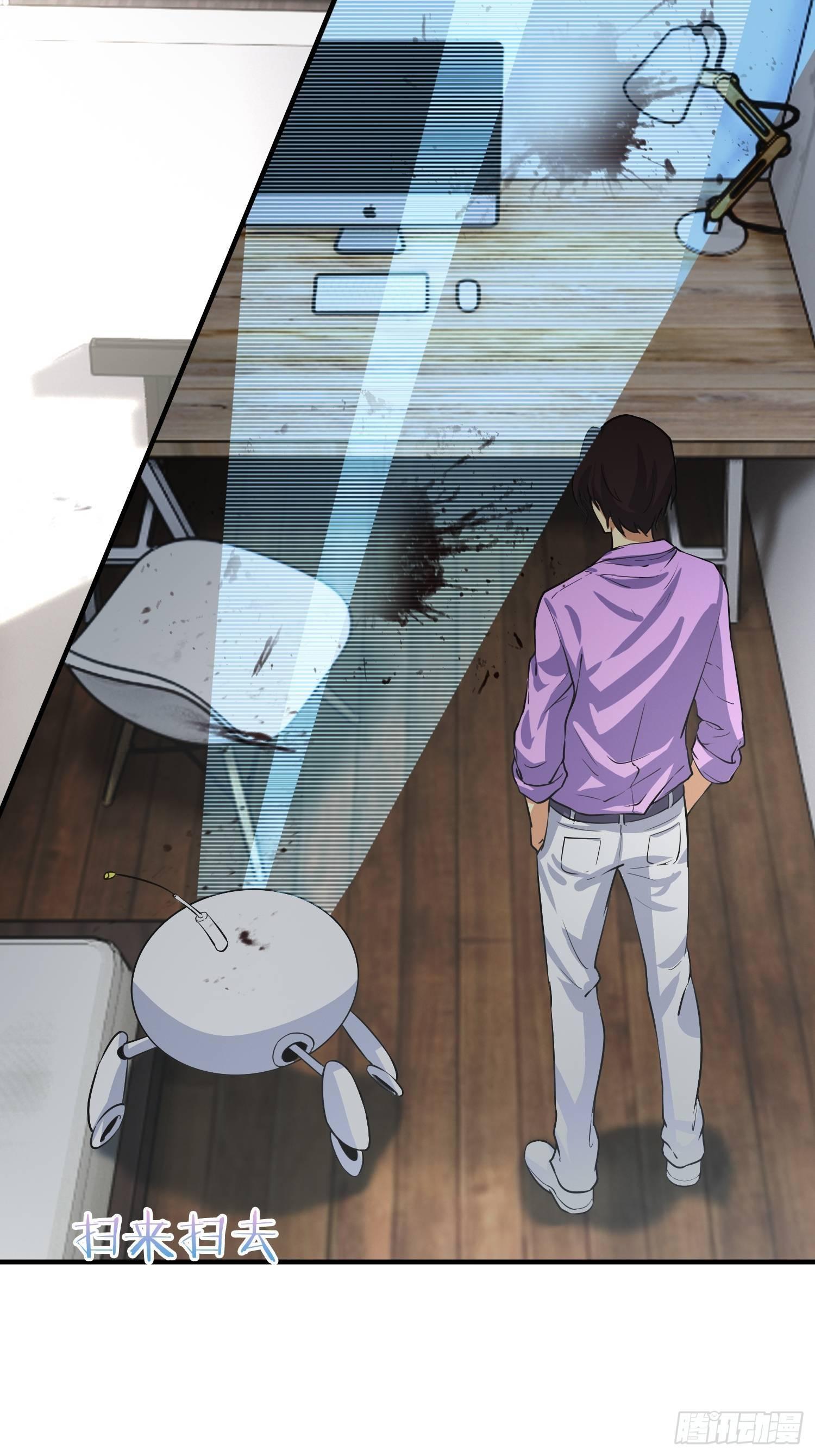 叫醒服务-第14话