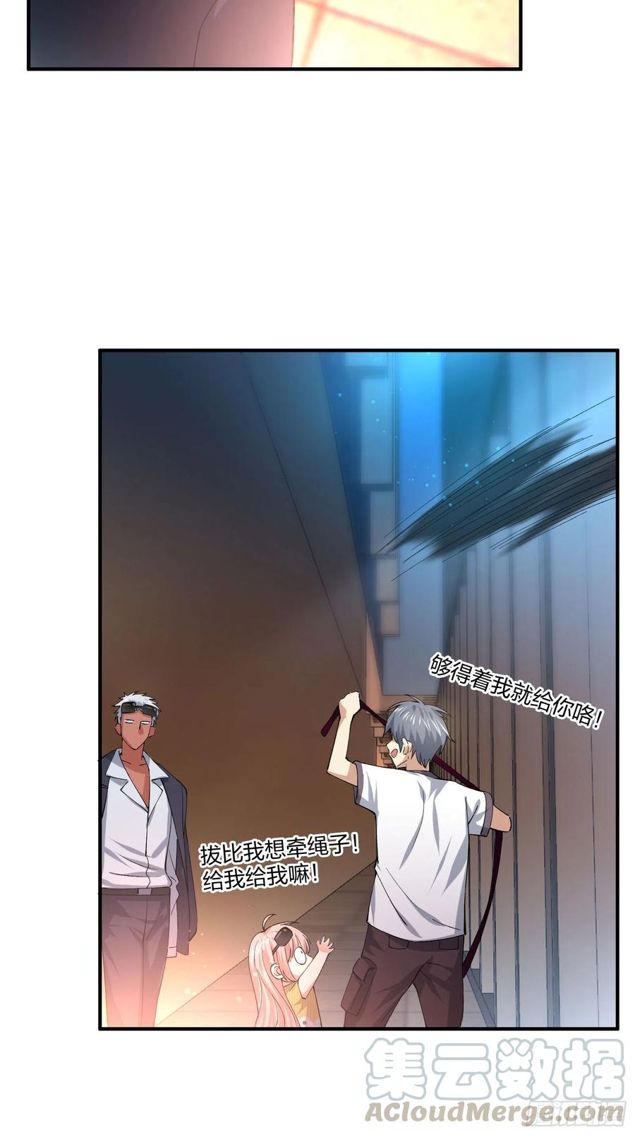 不同寻常的动物-第132话