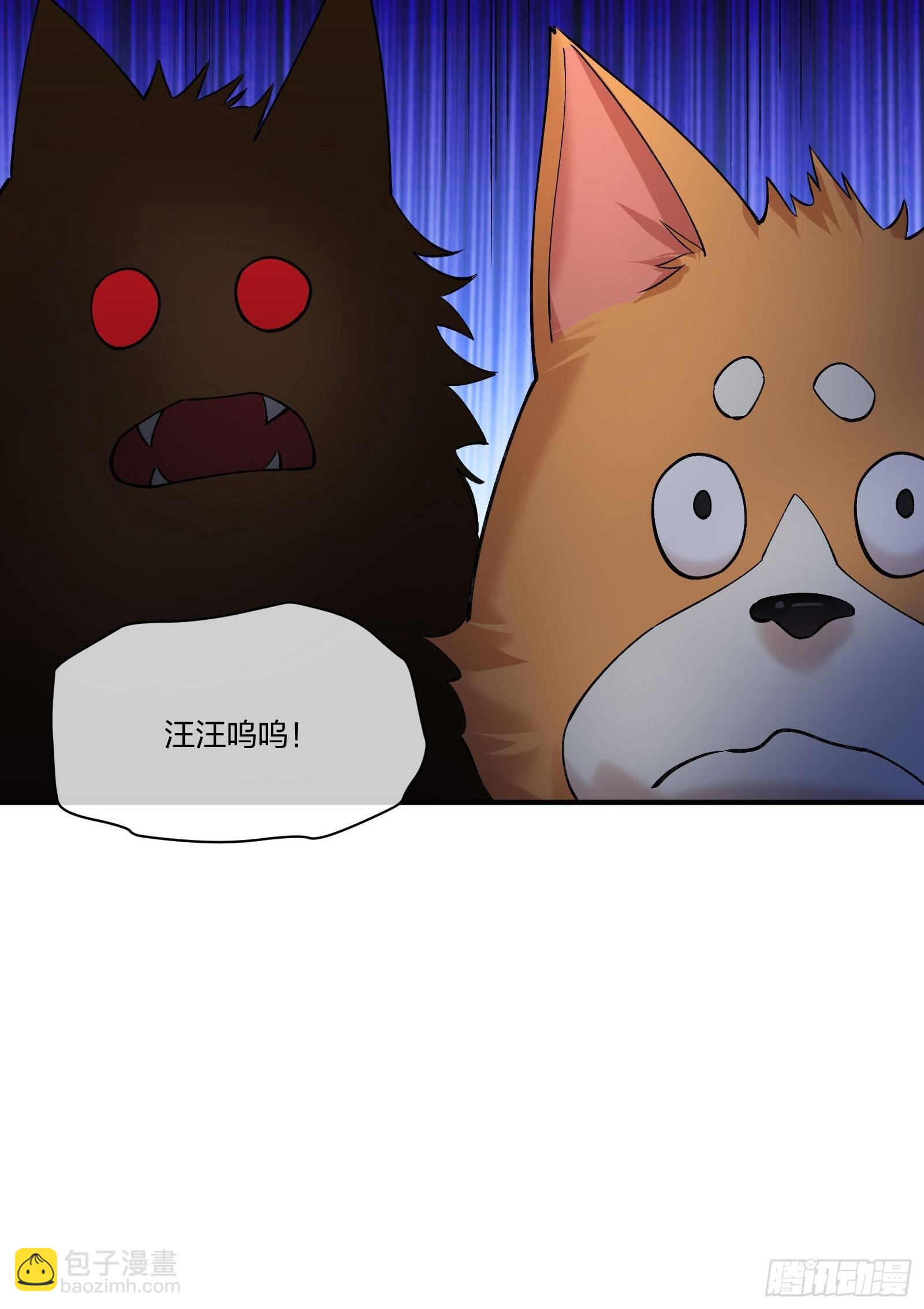 钓鱼执法-第136话