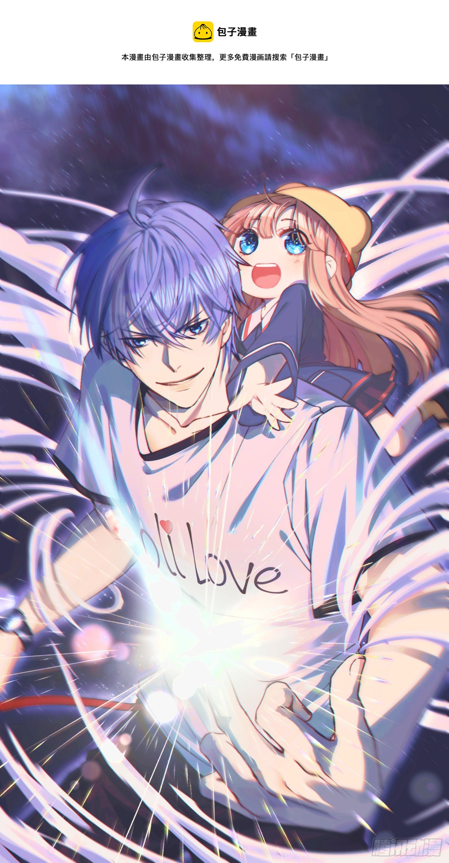 连狗都不放过-第138话