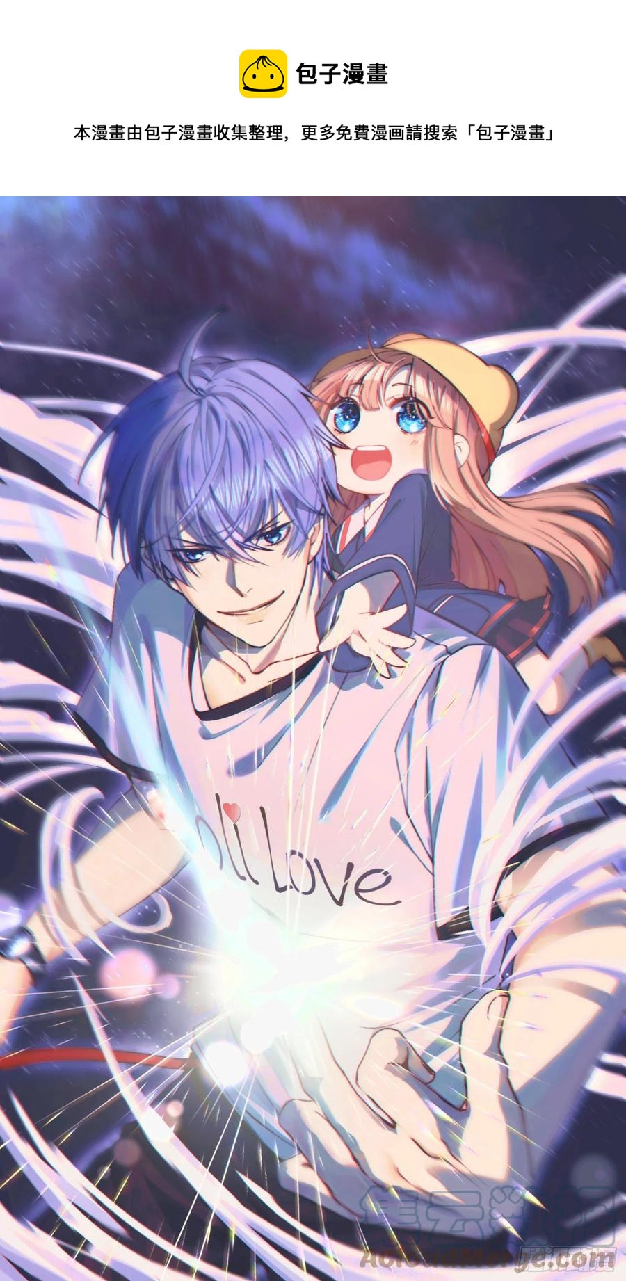 异能者容器 第一季完结(1/2)-第140话