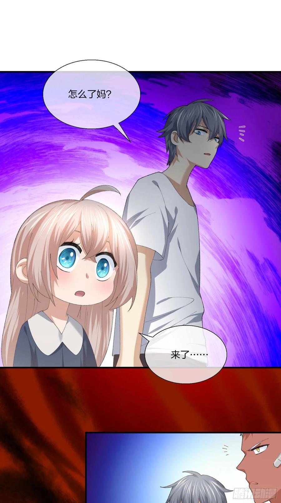 异能者容器 第一季完结(1/2)-第140话