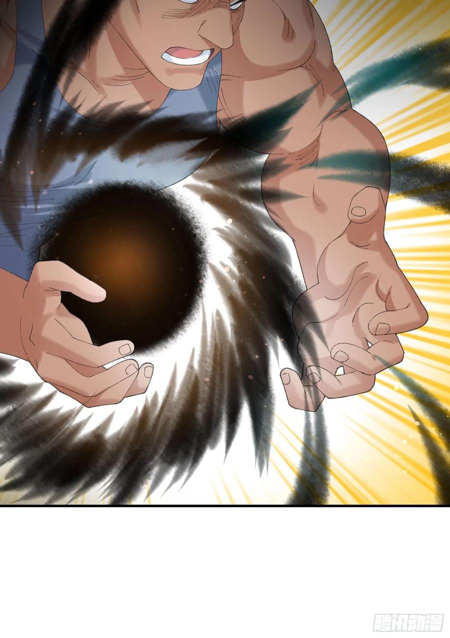 异能者容器 第一季完结(1/2)-第140话