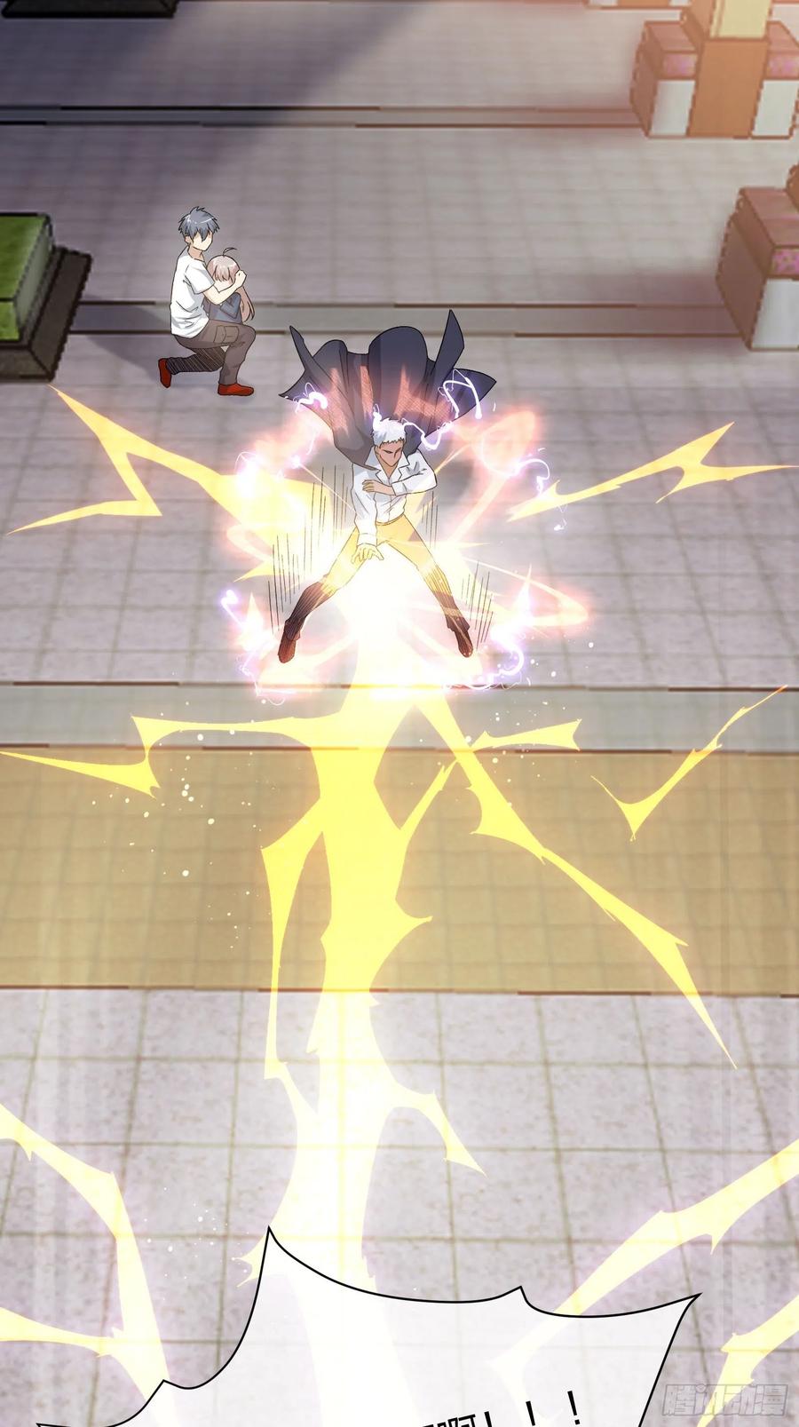 异能者容器 第一季完结(1/2)-第140话