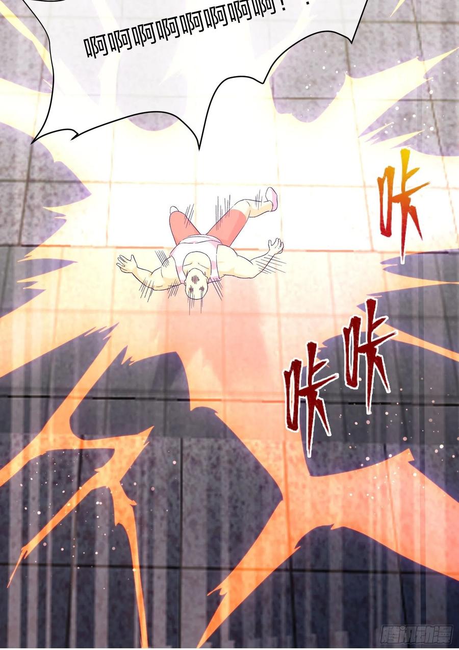 异能者容器 第一季完结(1/2)-第140话