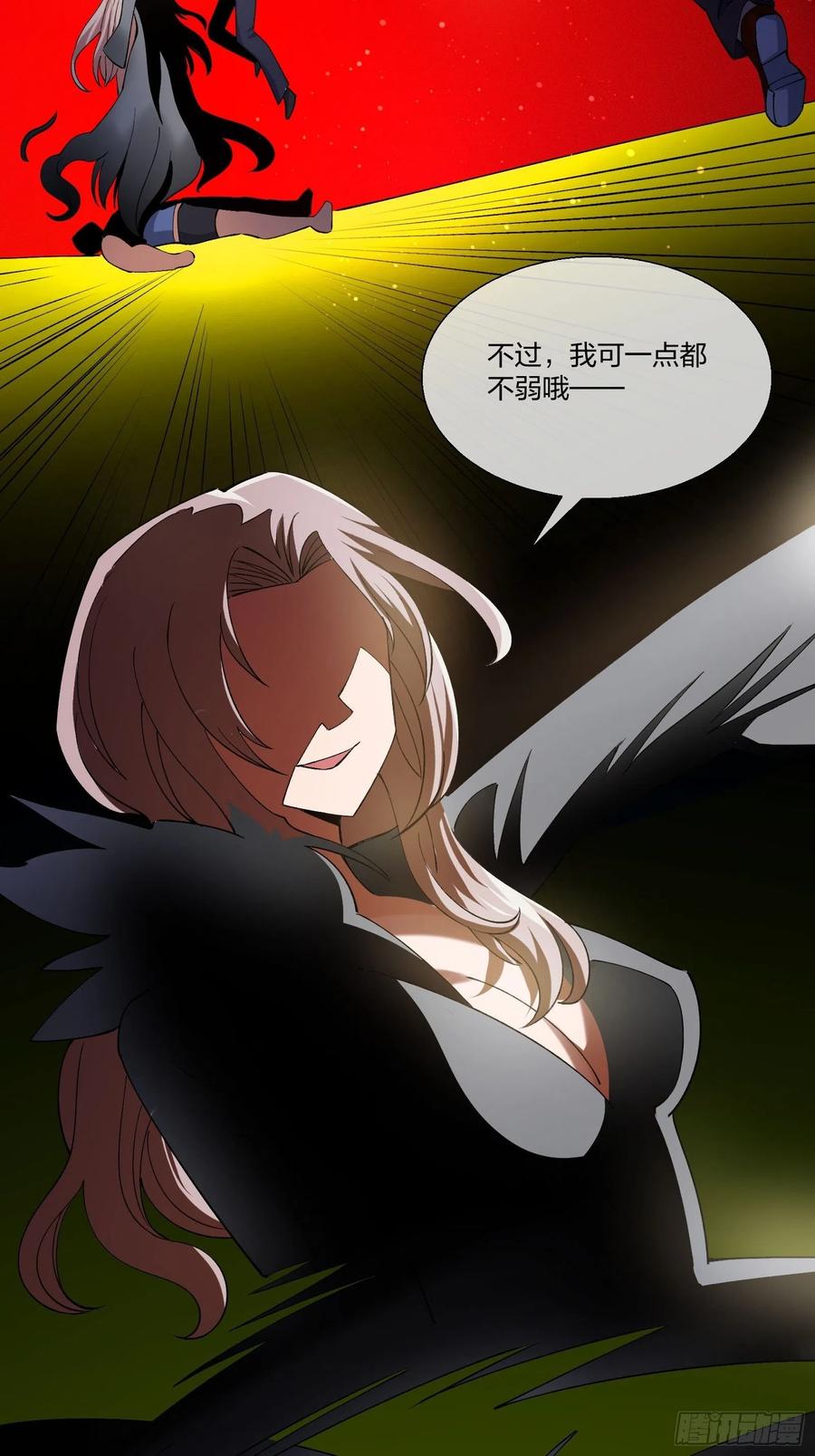 异能者容器 第一季完结(1/2)-第140话