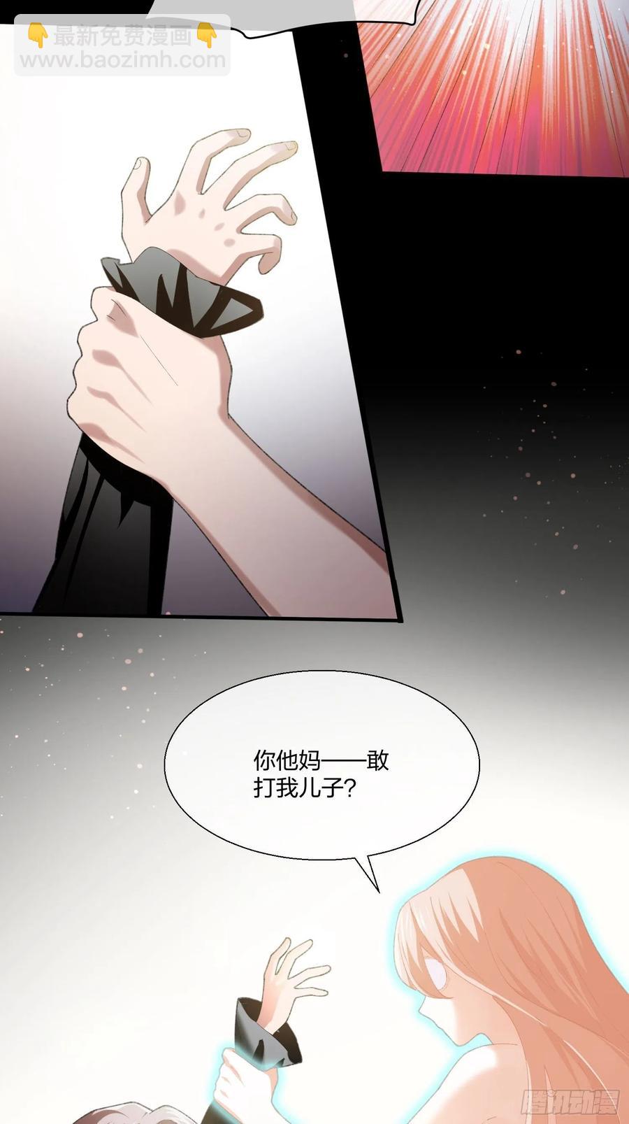 异能者容器 第一季完结(1/2)-第140话