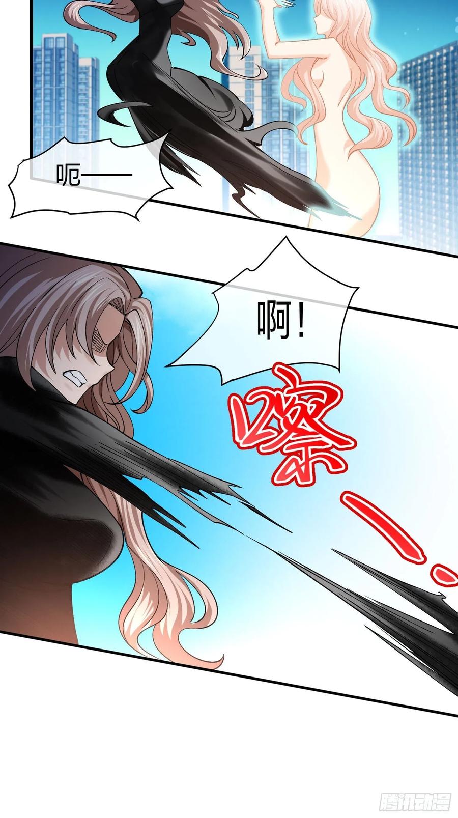 异能者容器 第一季完结(1/2)-第140话