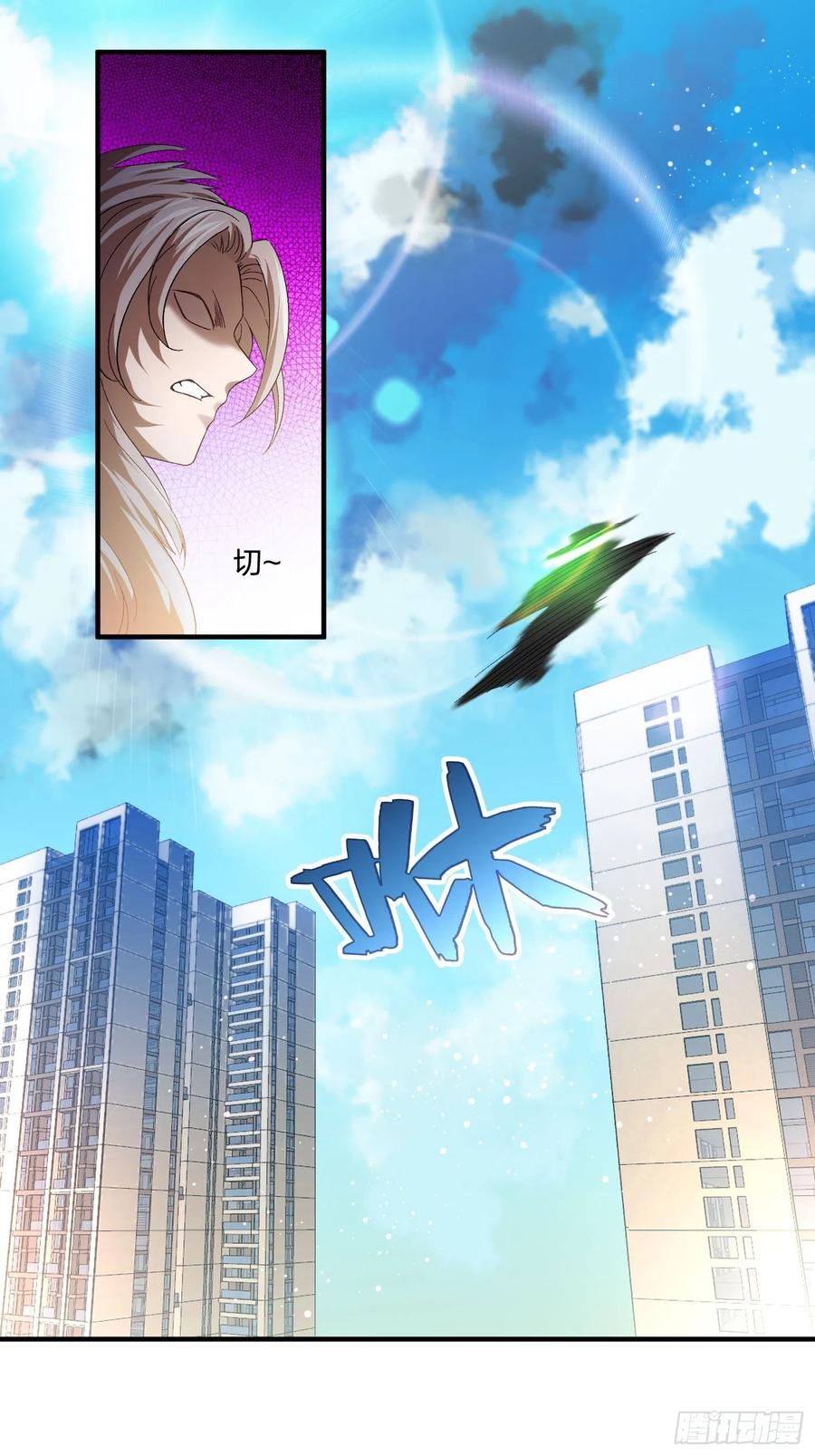 异能者容器 第一季完结(1/2)-第140话