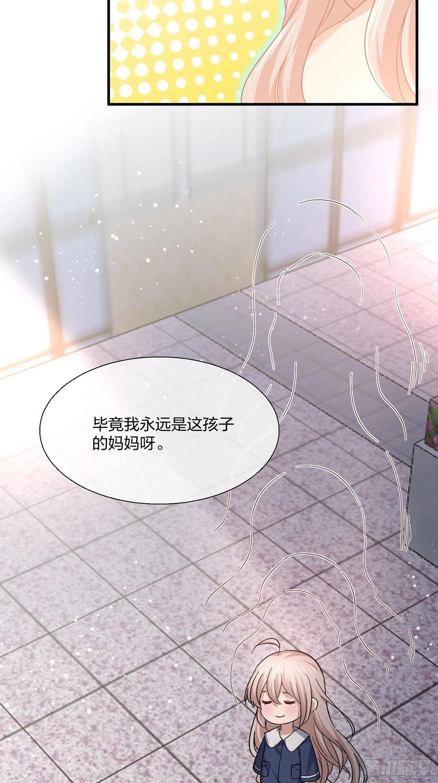 异能者容器 第一季完结(1/2)-第140话