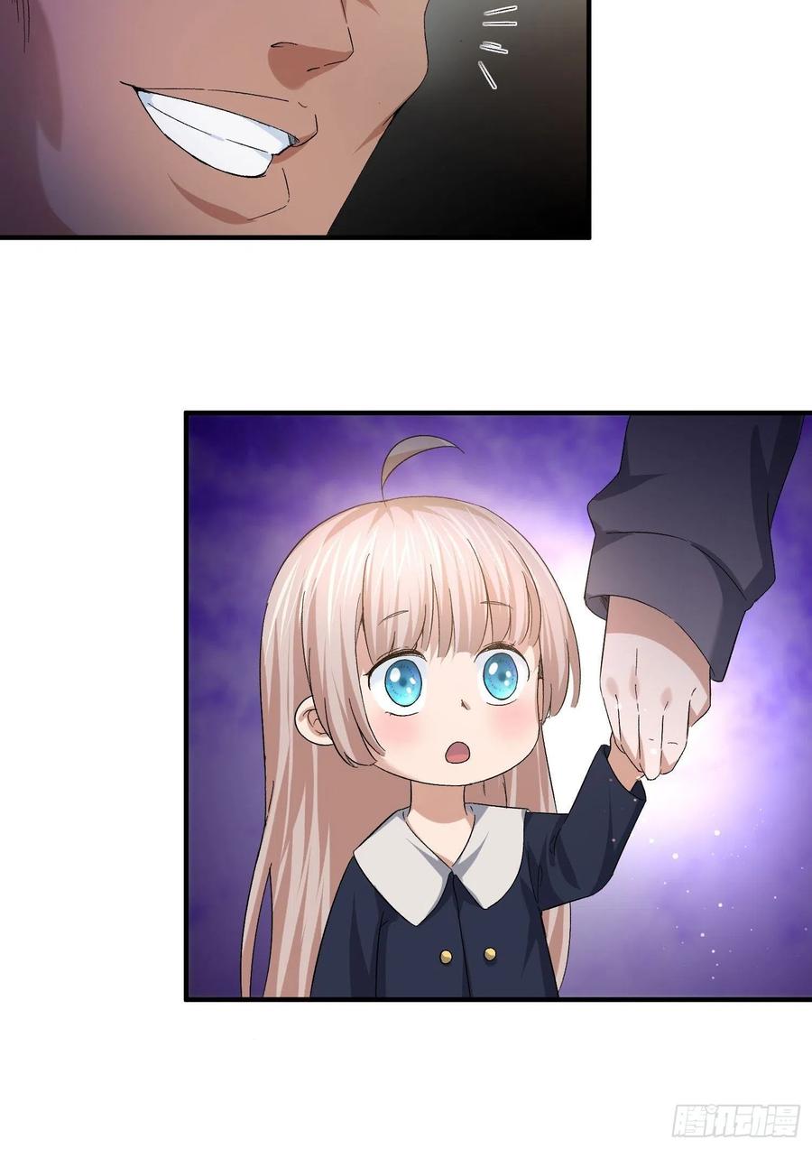 异能者容器 第一季完结(1/2)-第140话