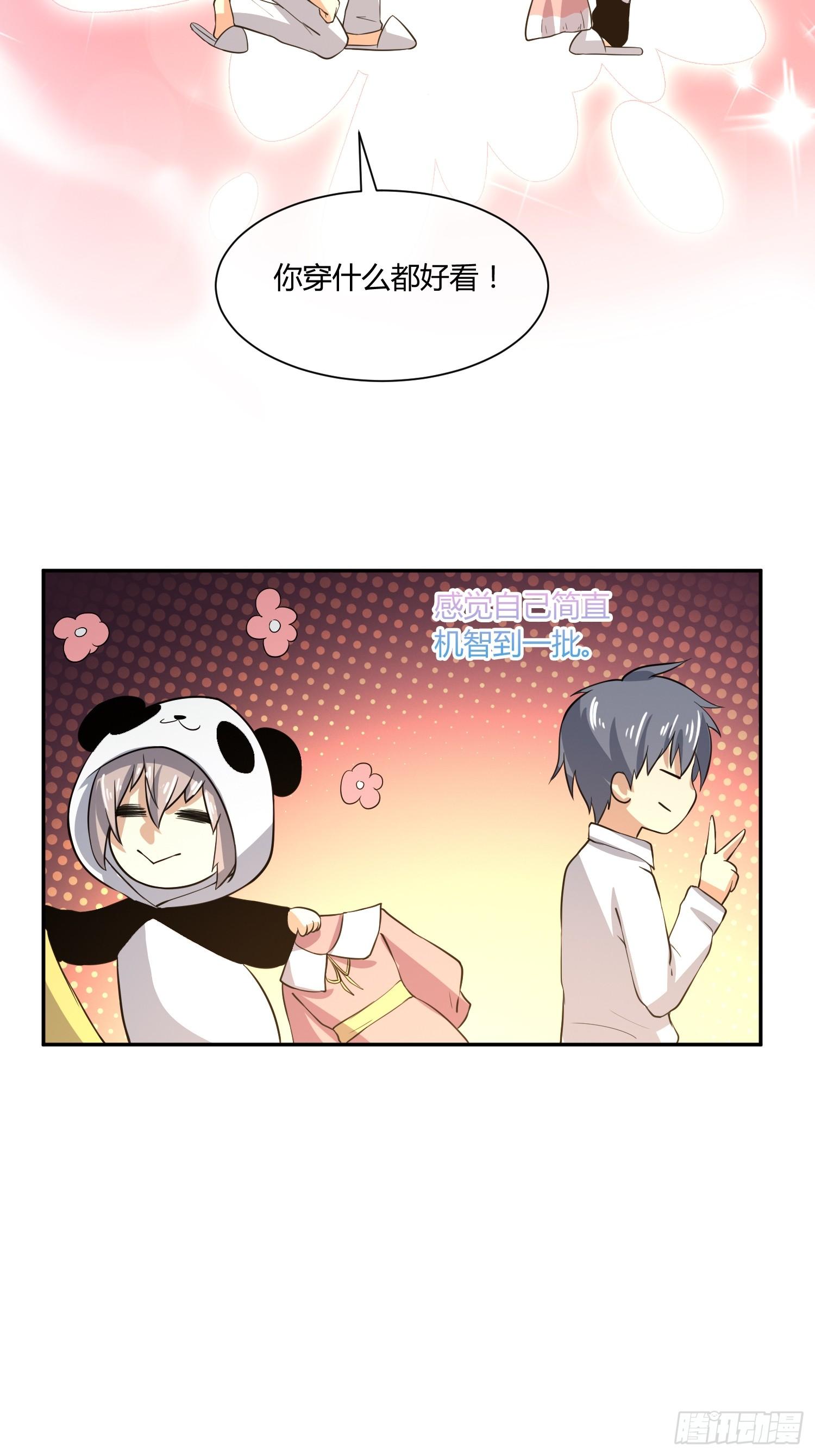 我妈穿什么都好看！-第16话