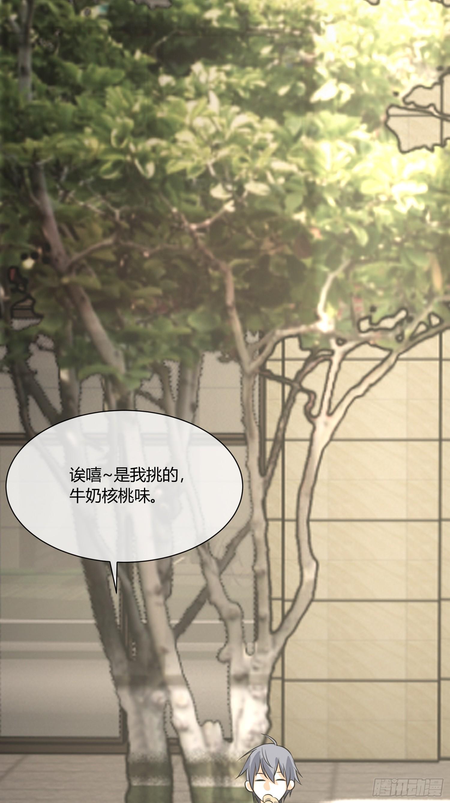 我妈穿什么都好看！-第16话