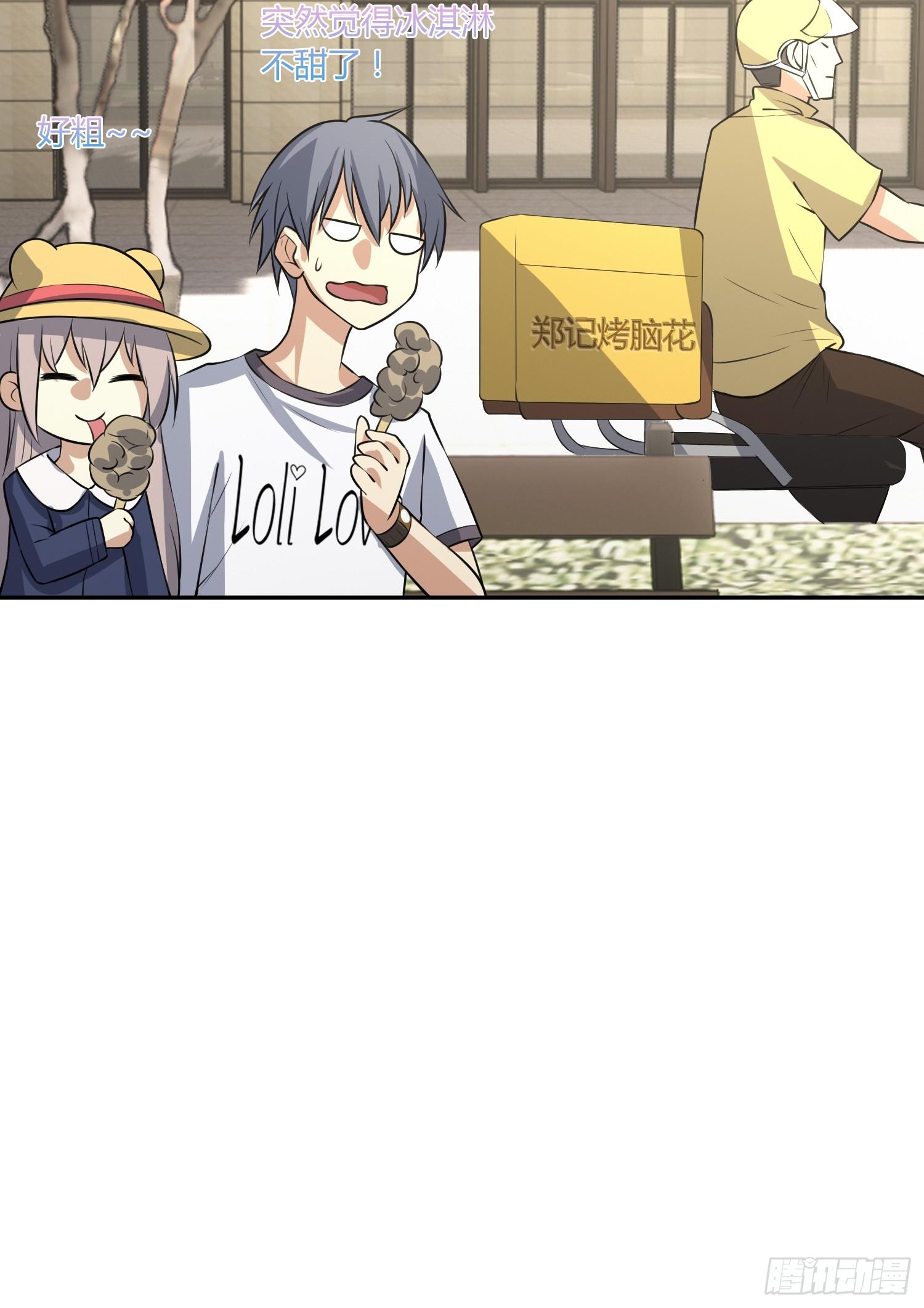 我妈穿什么都好看！-第16话