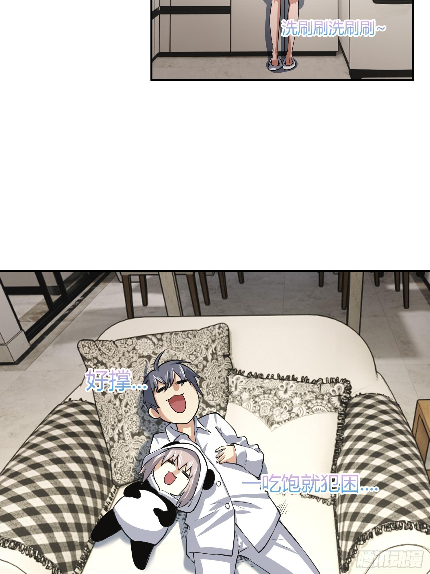 我妈穿什么都好看！-第16话