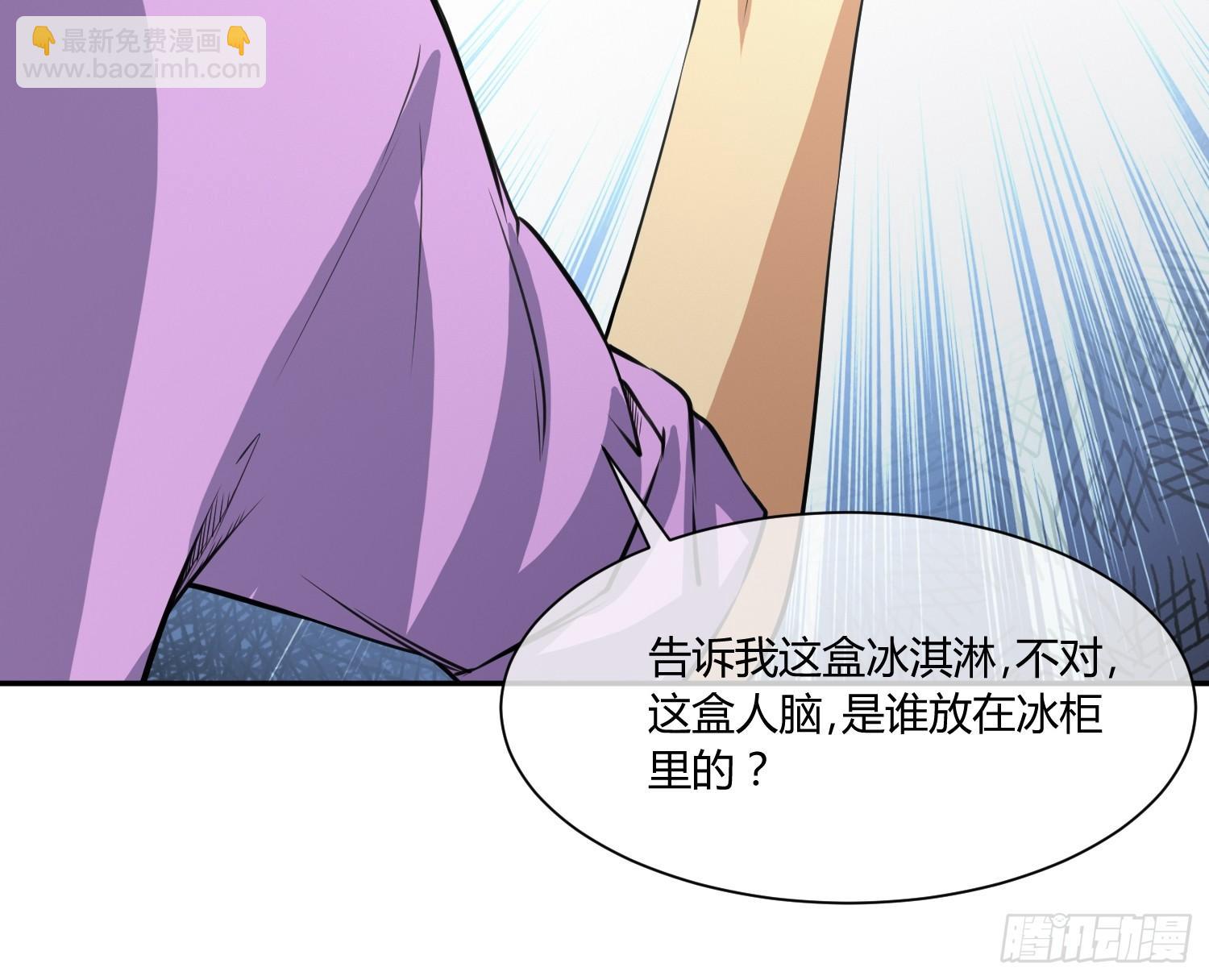 我妈穿什么都好看！-第16话