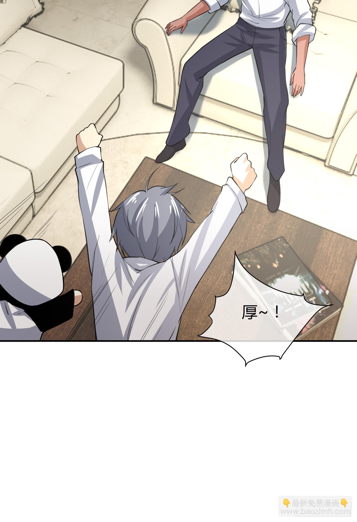 我妈穿什么都好看！-第16话