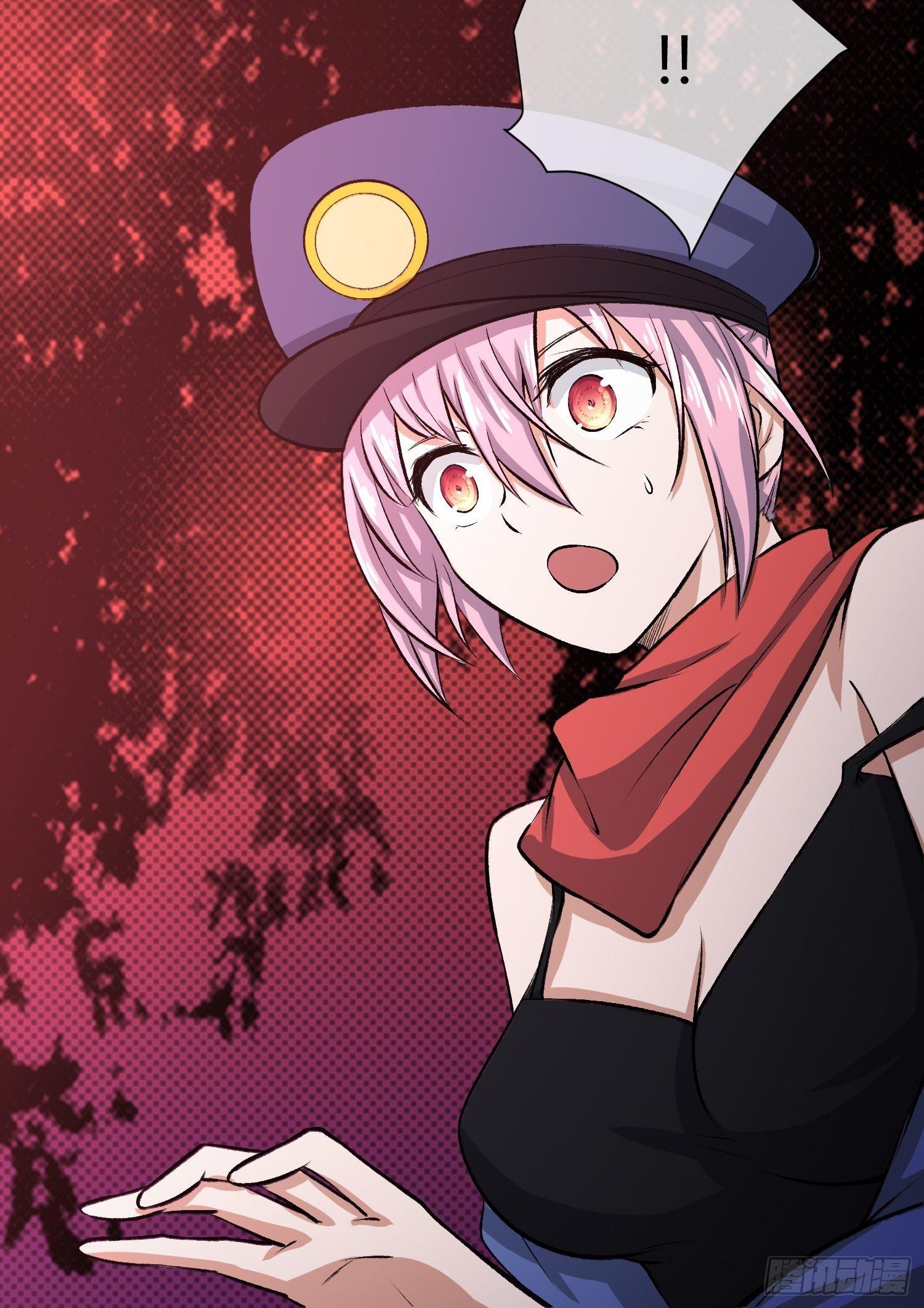 蜜罐游戏-第18话