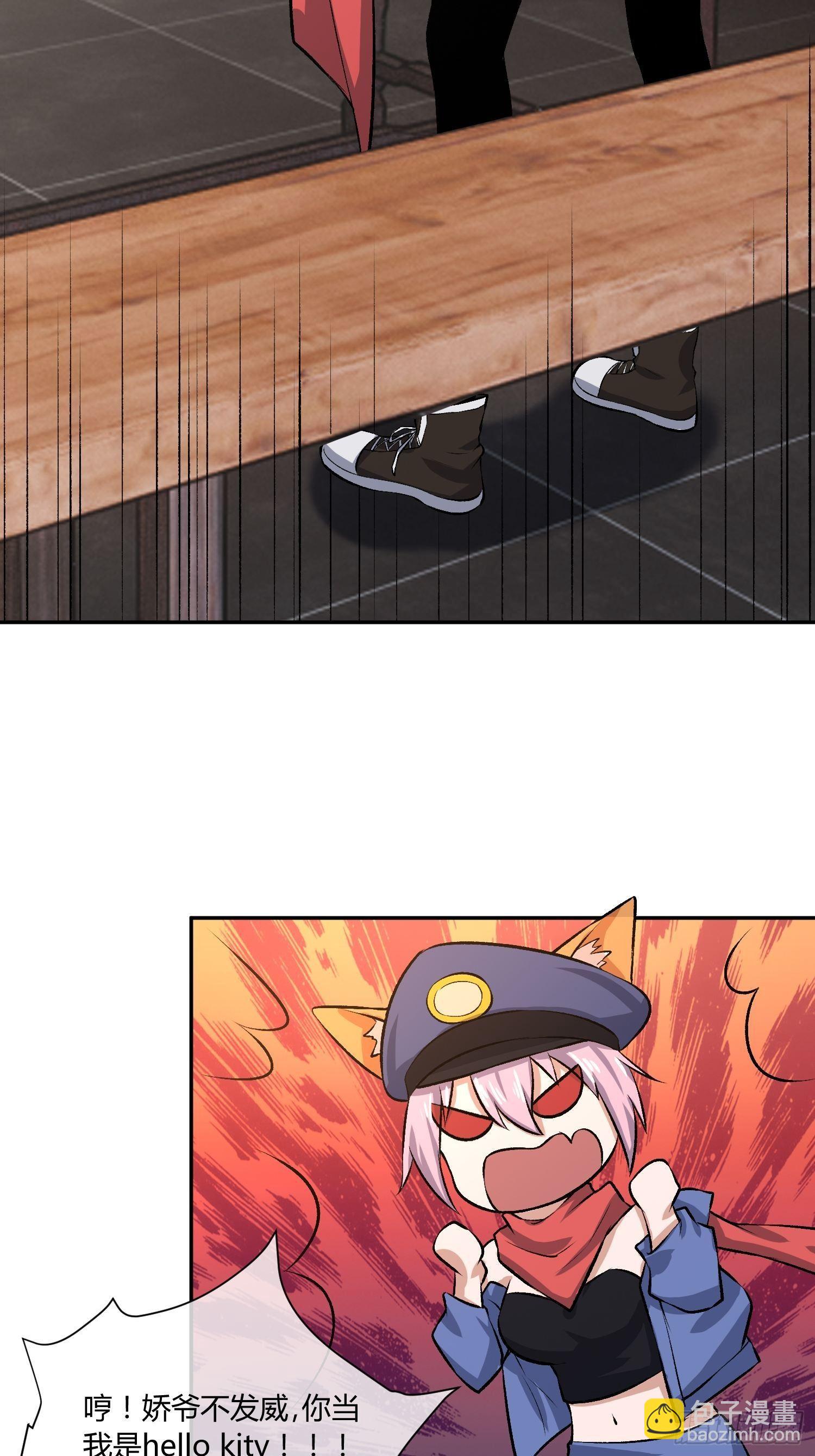 蜜罐游戏-第18话