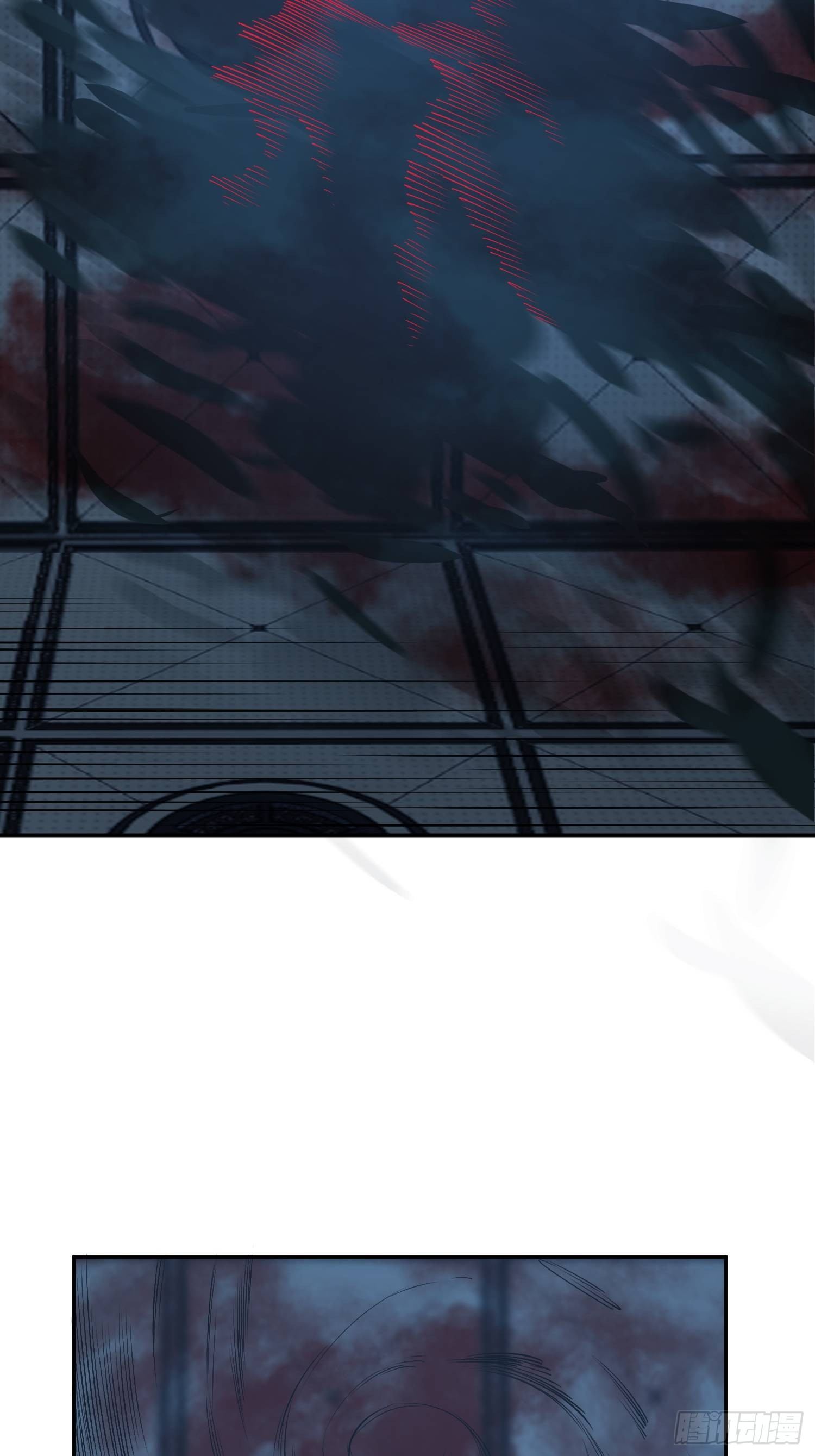 心慌方(1/2)-第20话