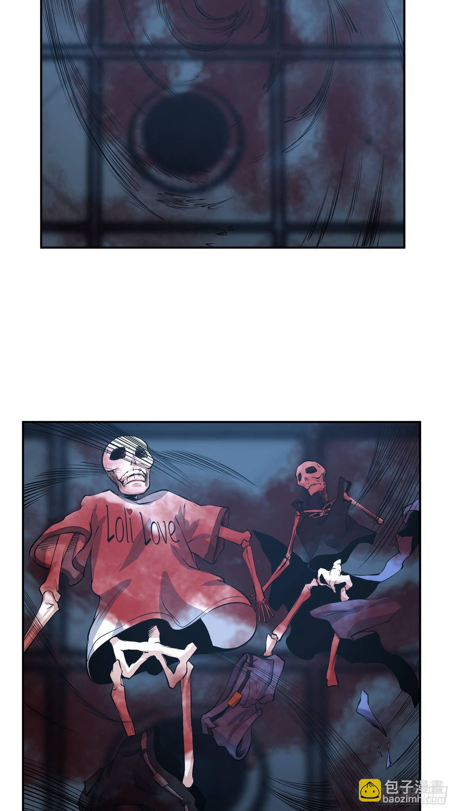 心慌方(1/2)-第20话