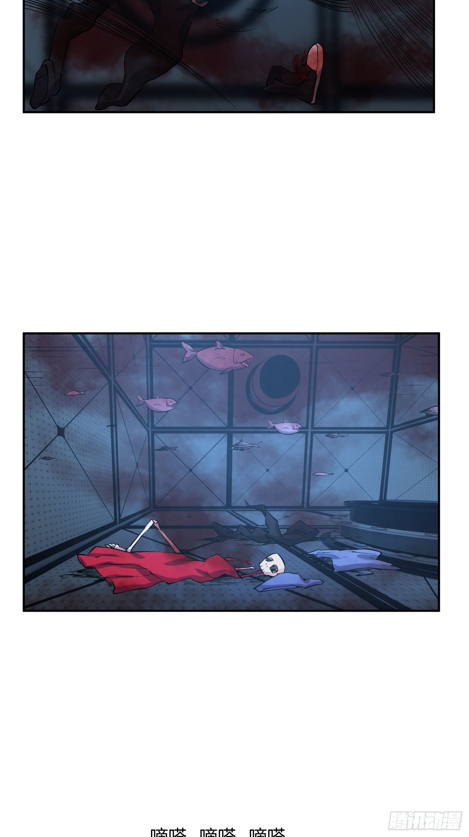 心慌方(1/2)-第20话