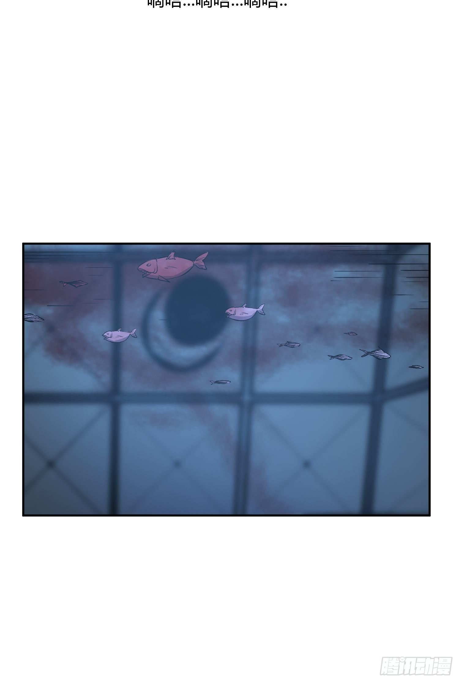 心慌方(1/2)-第20话