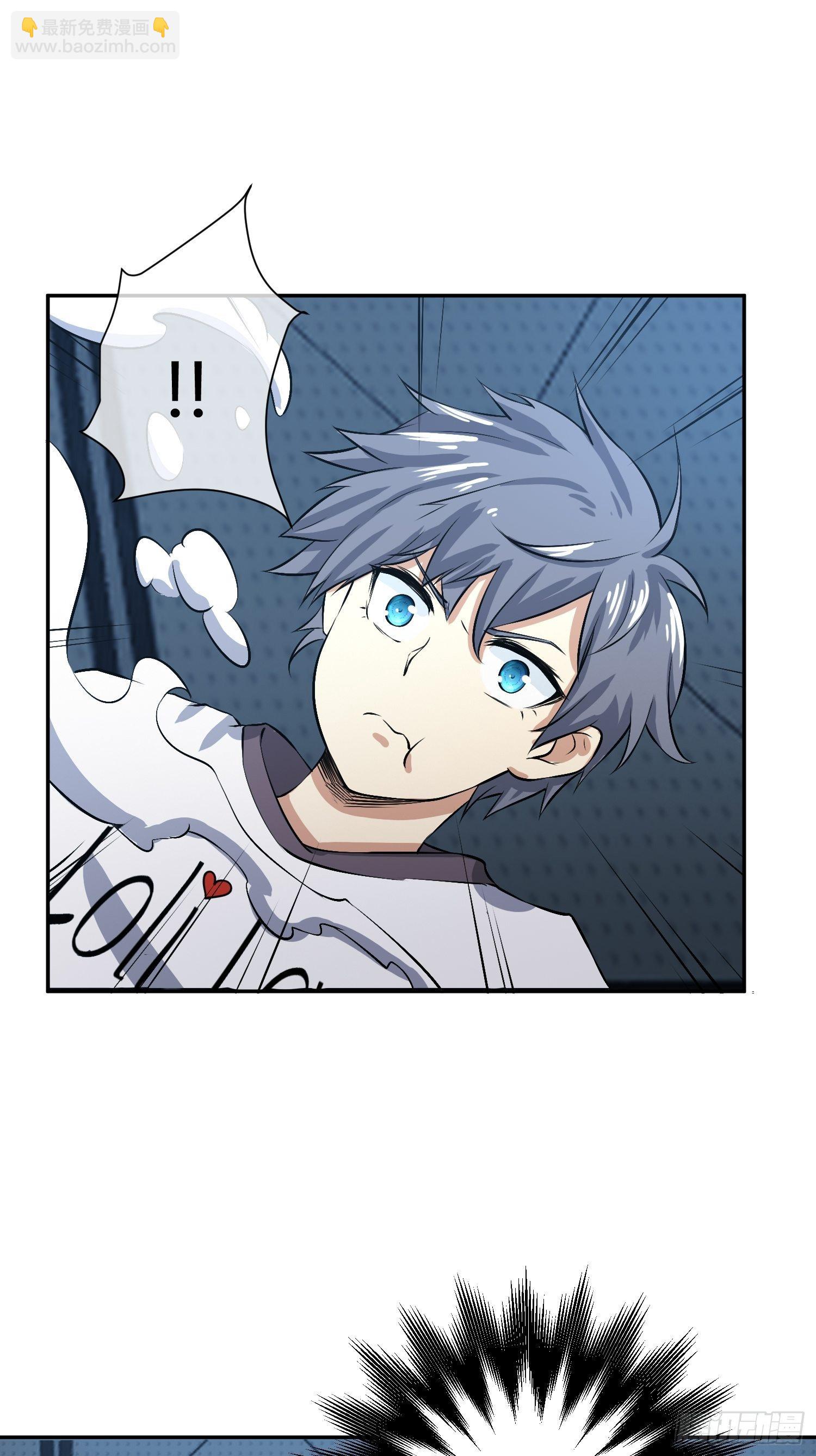 心慌方(1/2)-第20话