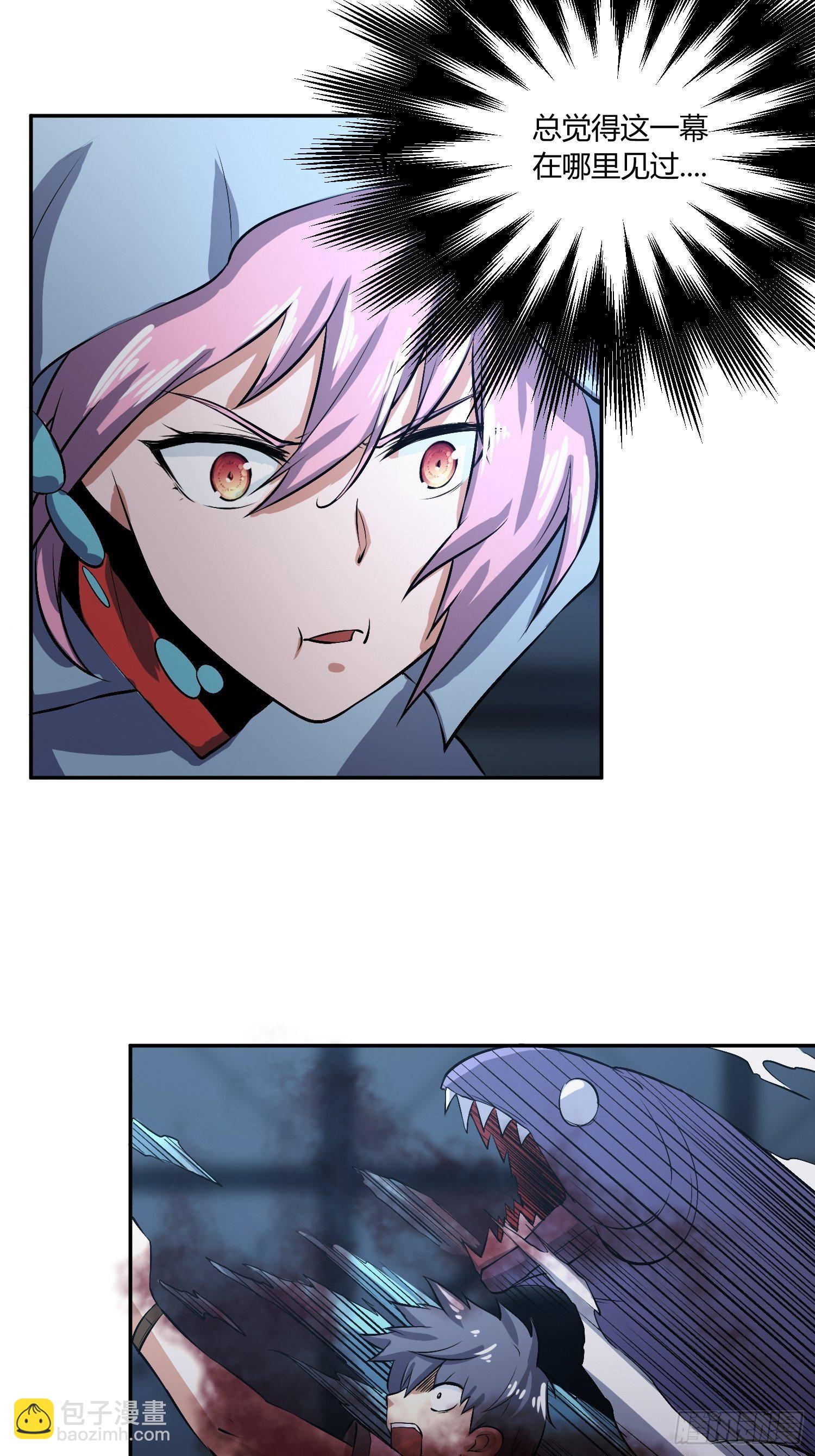 心慌方(1/2)-第20话