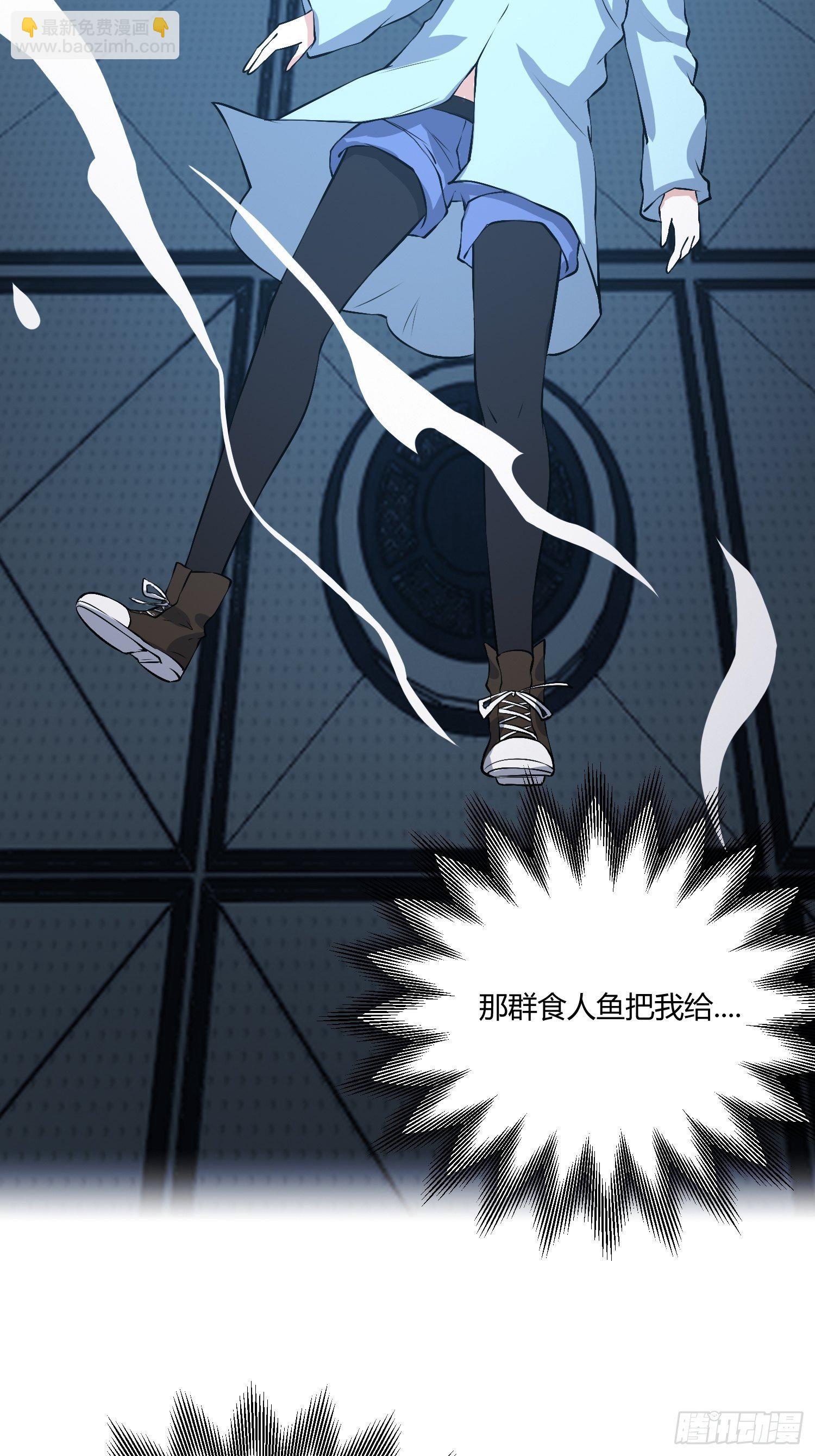 心慌方(1/2)-第20话