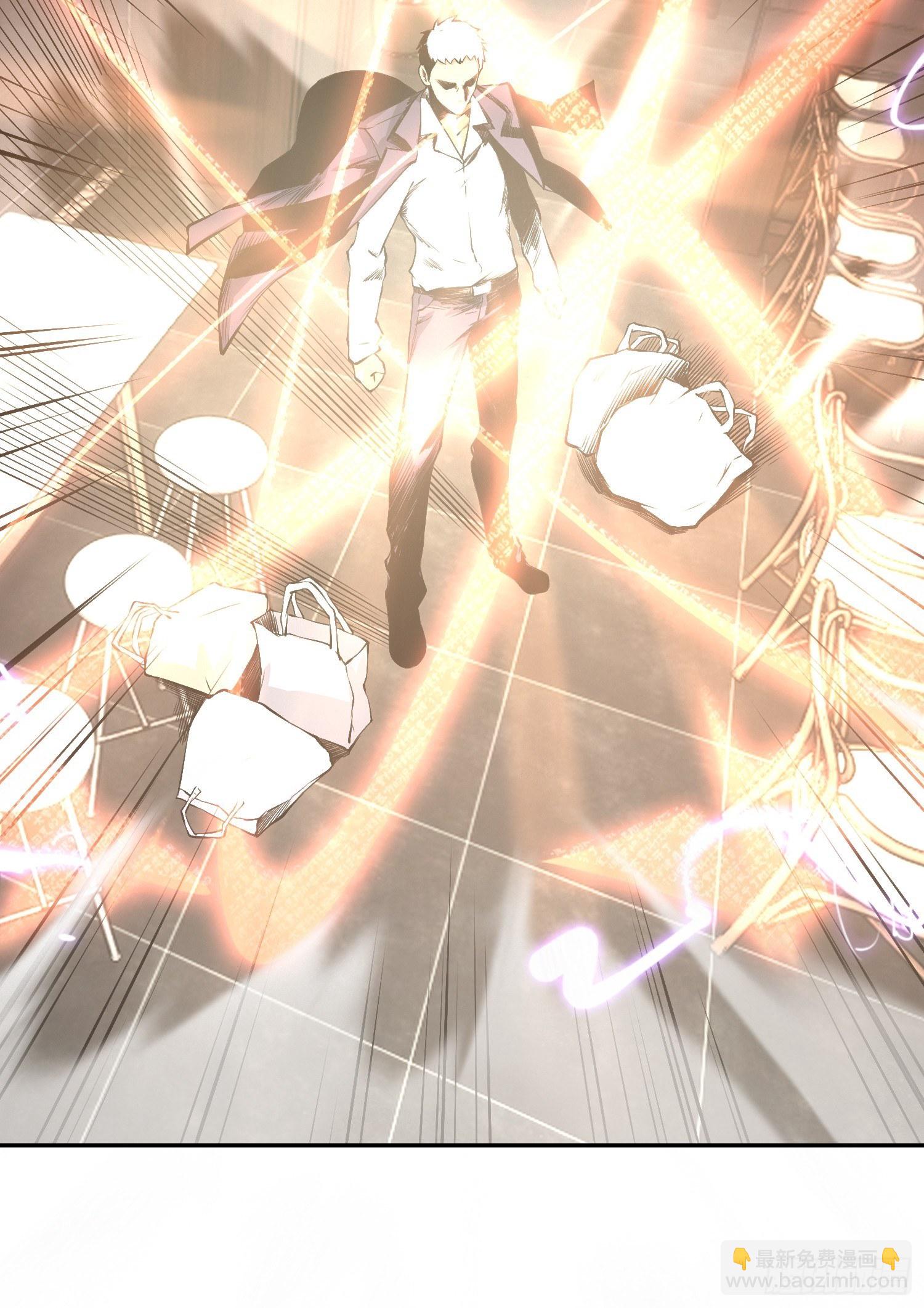 心慌方(1/2)-第20话