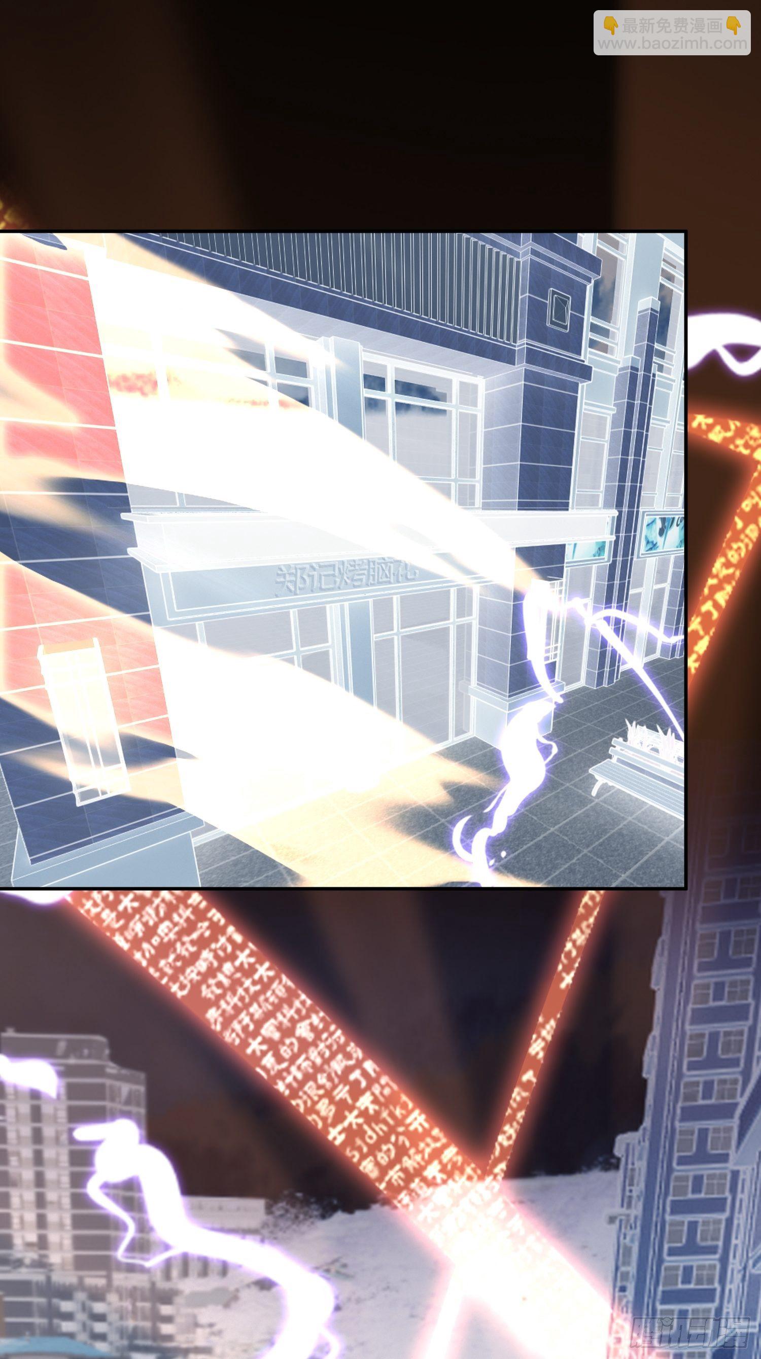 心慌方(1/2)-第20话