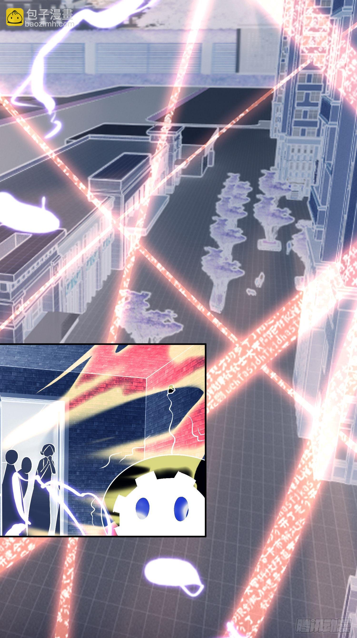 心慌方(1/2)-第20话