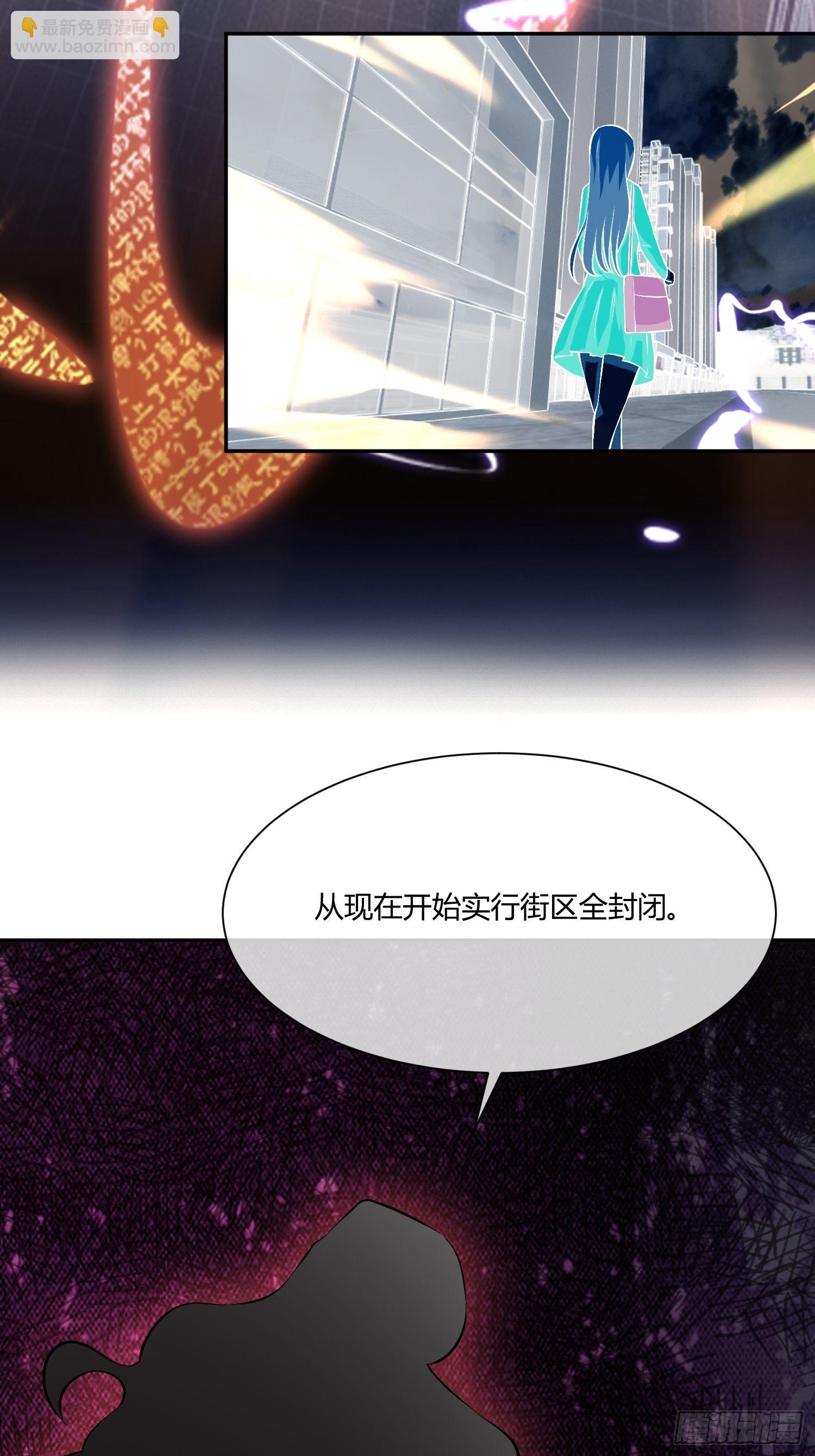 心慌方(1/2)-第20话