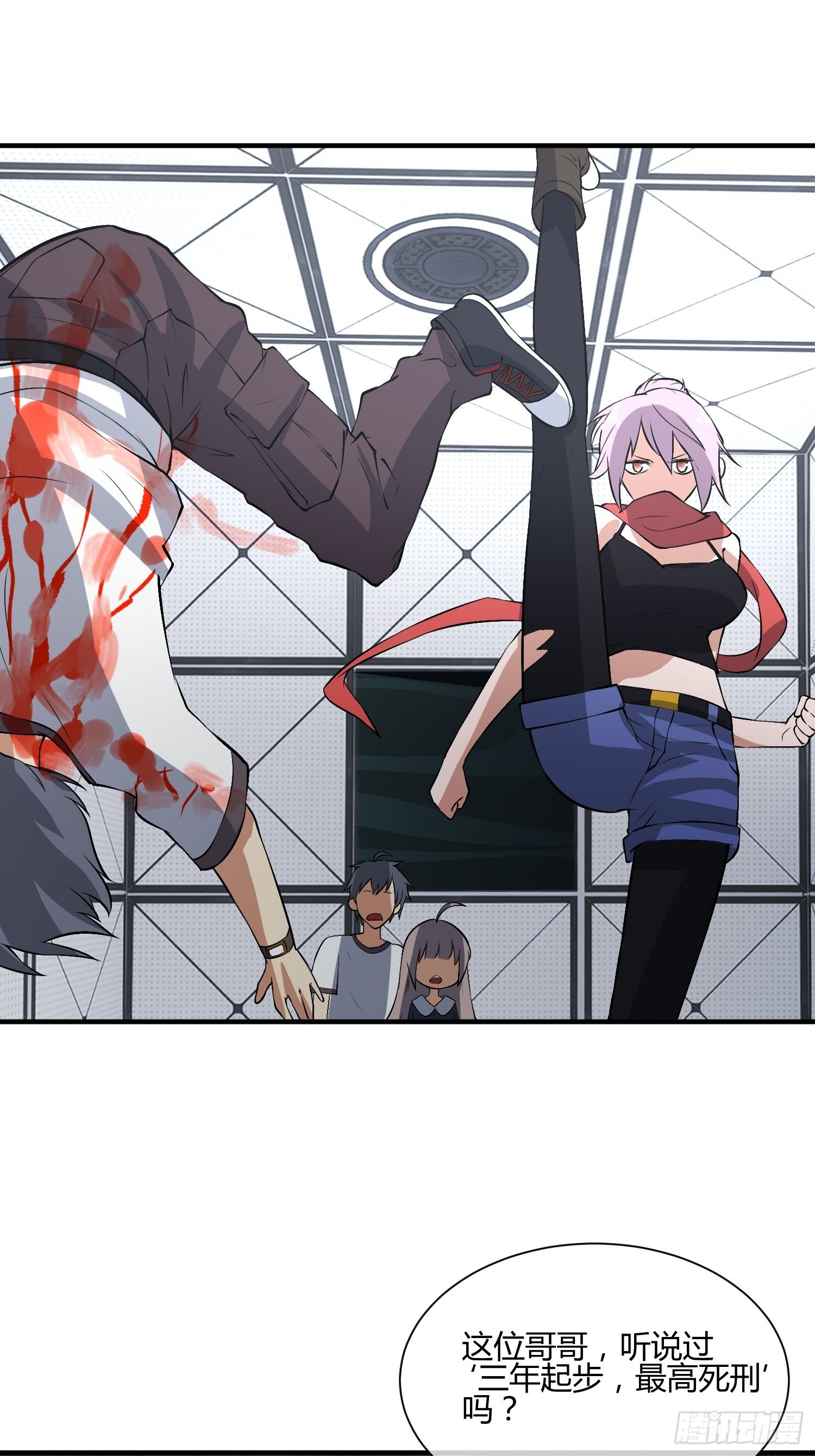 两个罗南-第26话